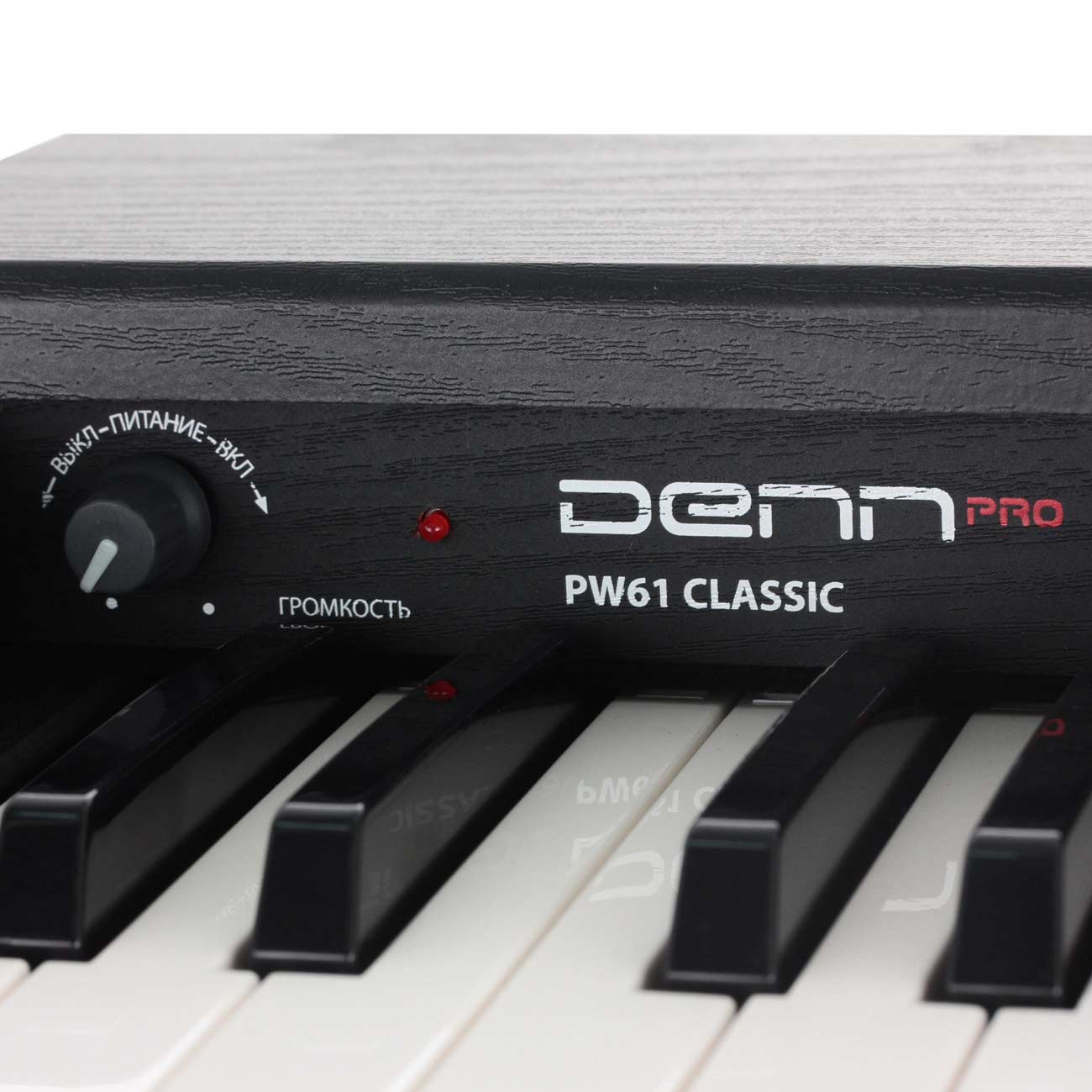 Синтезатор Denn PRO PW61 Classic
