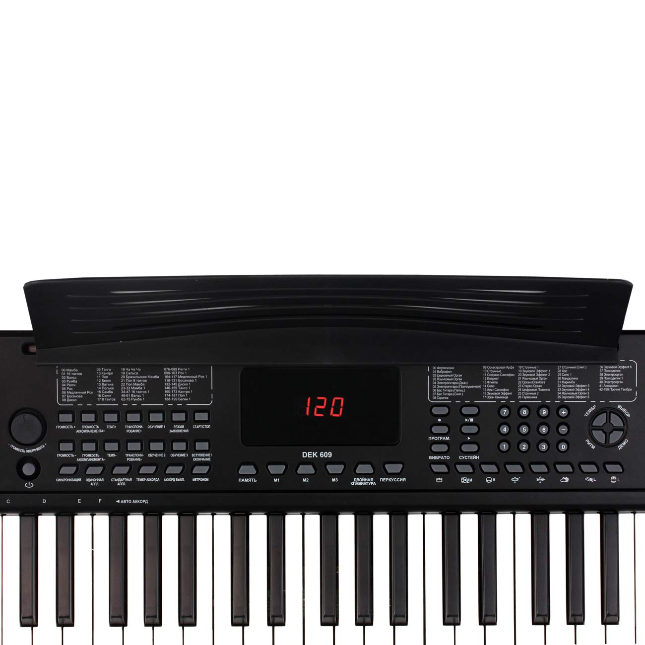 Синтезатор Denn DEK609