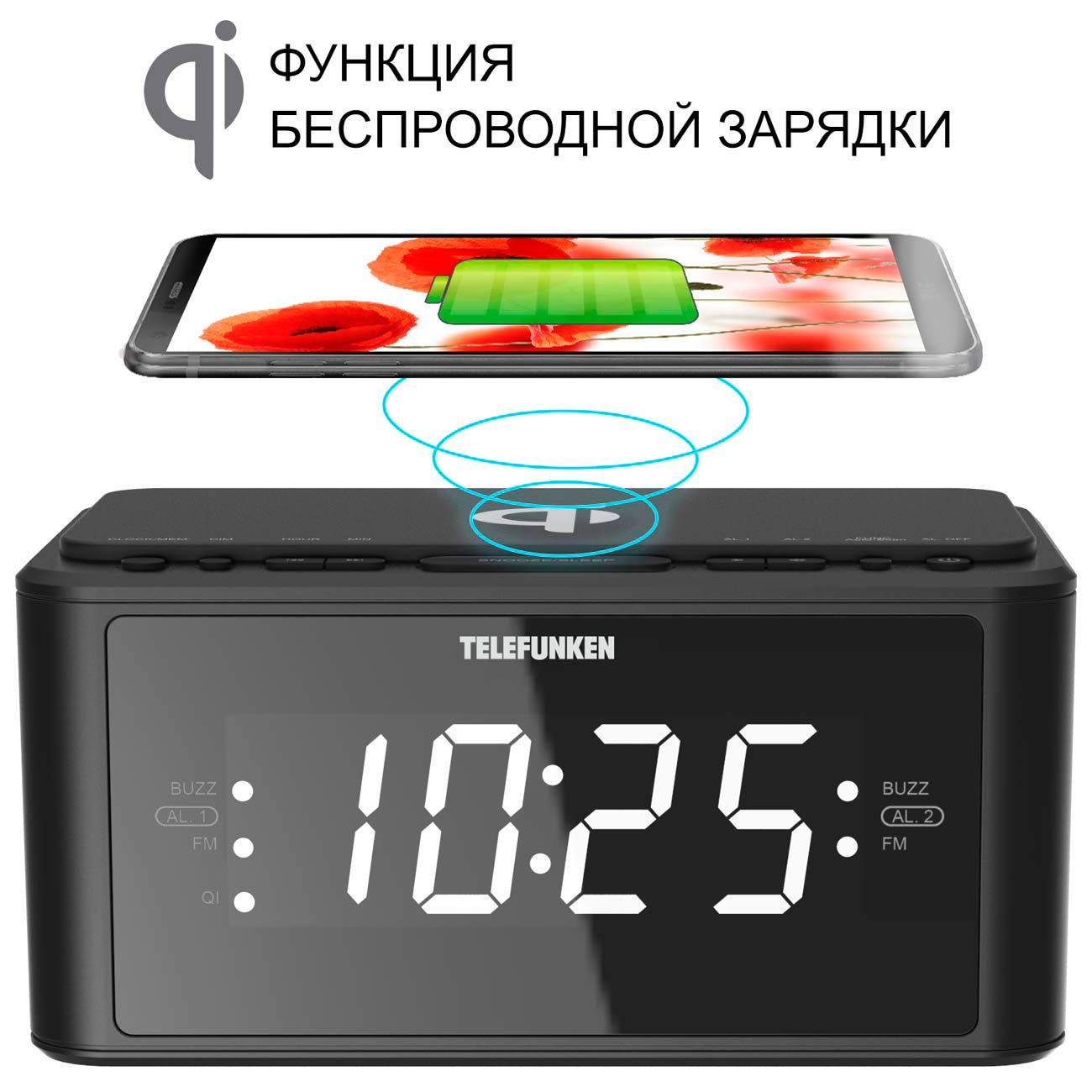 Радиоприемник Telefunken TF-1595U Black