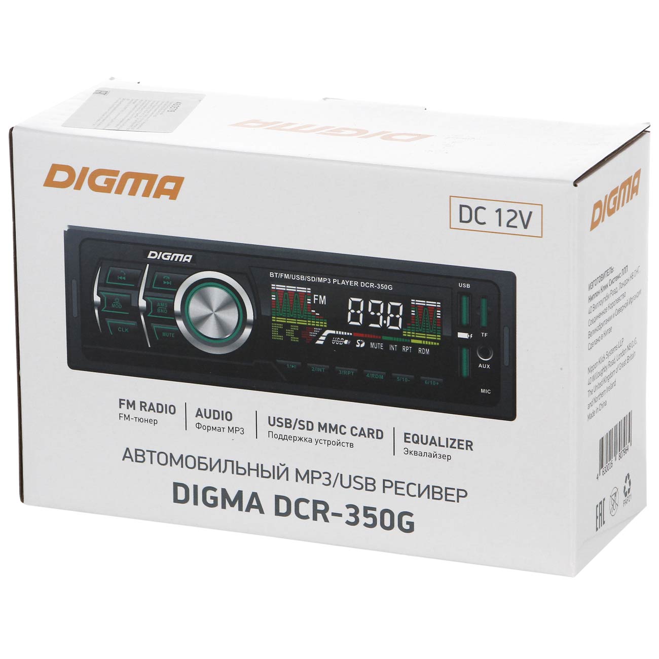 USB-Автомагнитола Digma DCR-350G