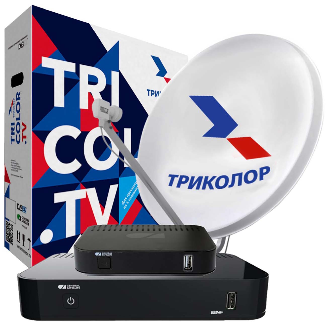 Комплект спутникового ТВ Триколор Full HD GS B534М и GS C592 Сибирь