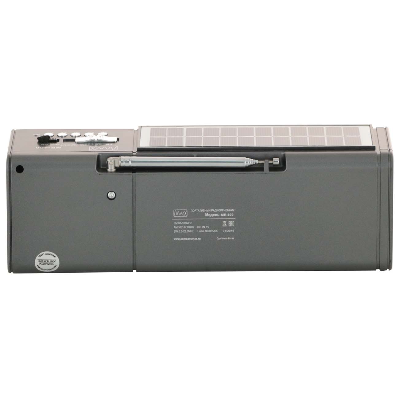 Радиоприемник MAX MR-400 Anthracite