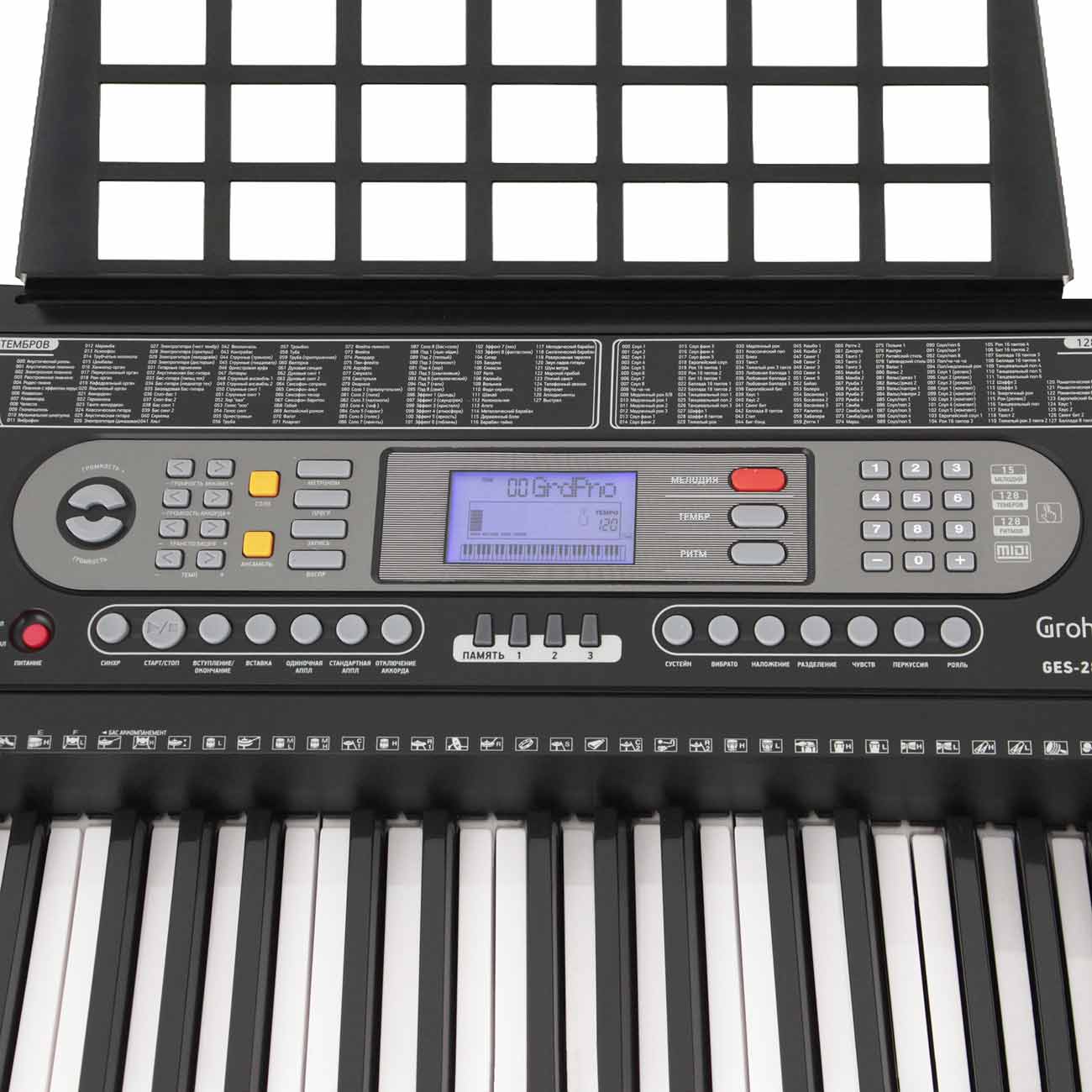 Синтезатор Groher GES-2802