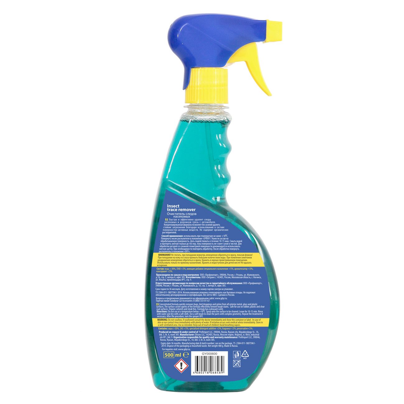 Очиститель следов насекомых и древесных почек Goodyear (GY000600) 0.5 л