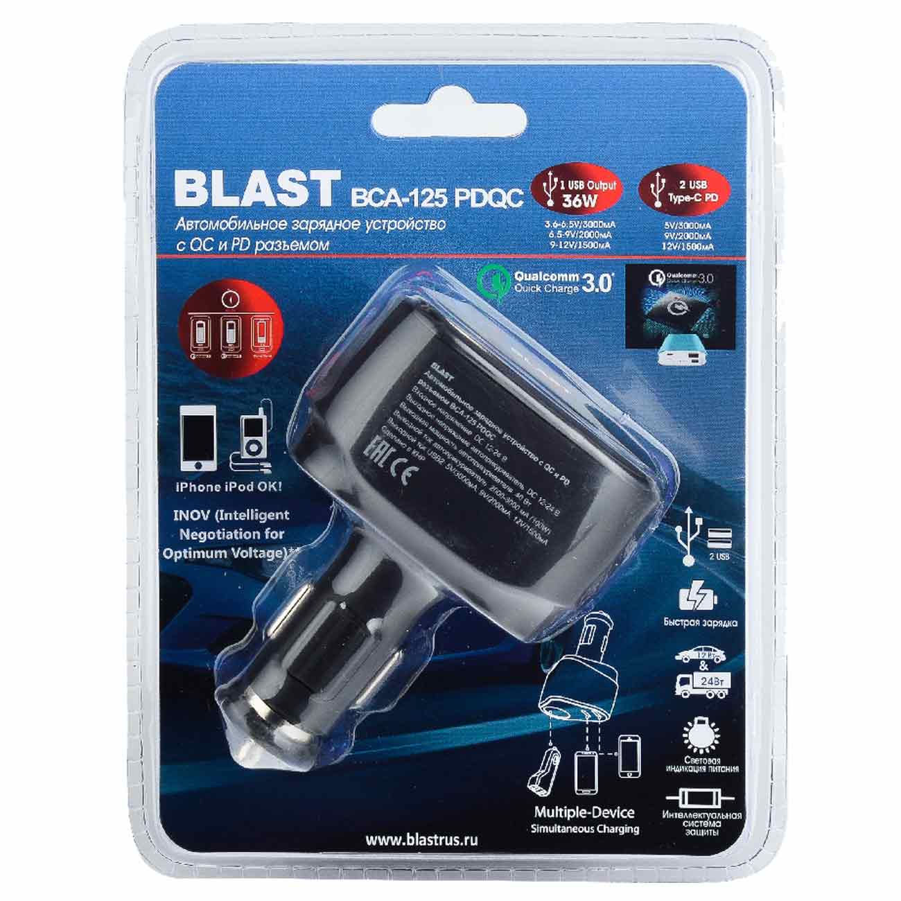 Разветвитель автоприкуривателя Blast BCA-125 PDQC