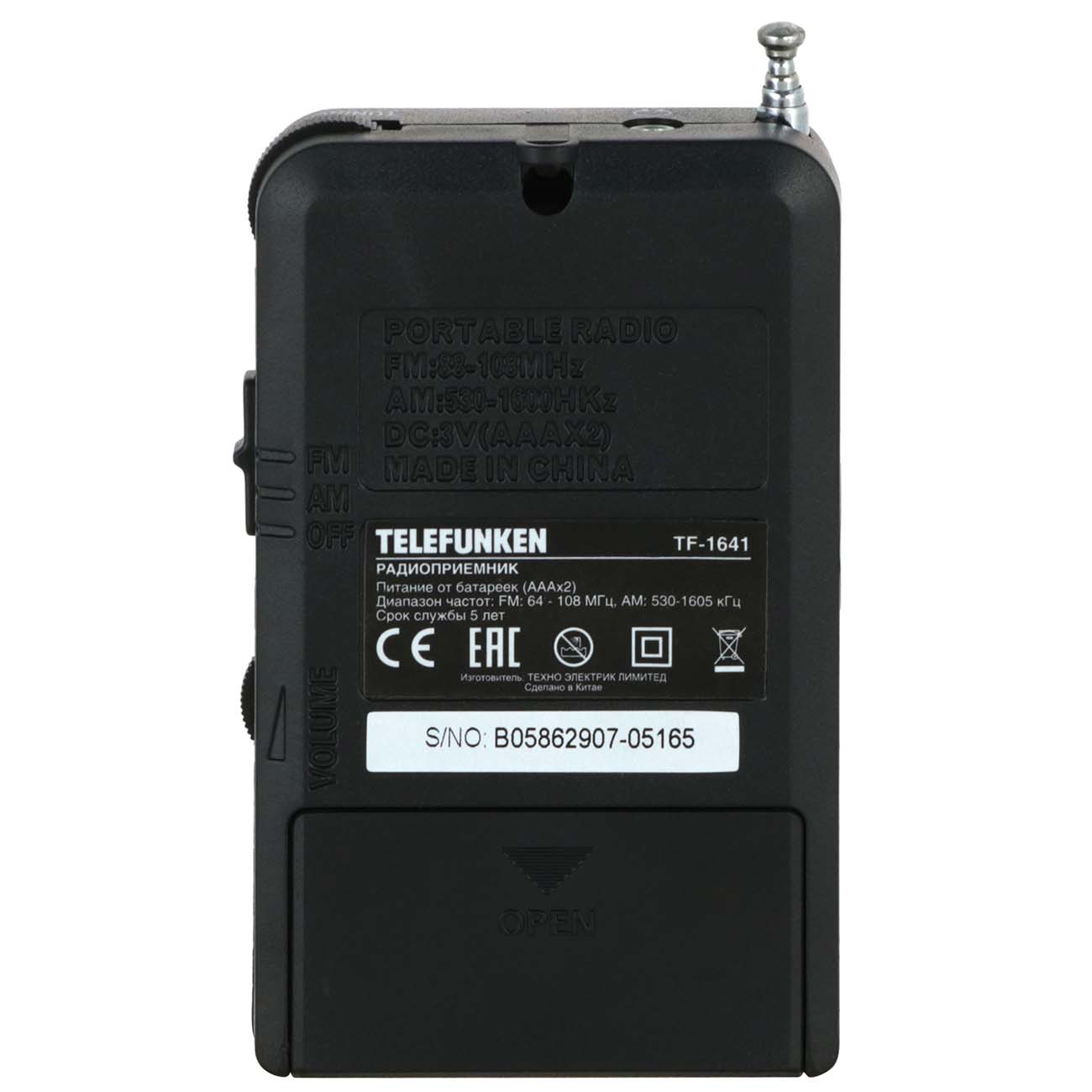 Радиоприемник Telefunken TF-1641 Black