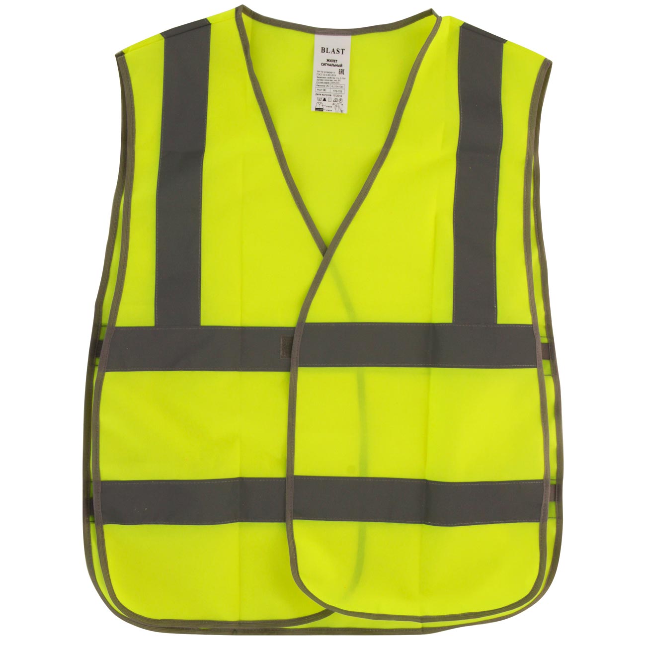 Жилет сигнальный Blast Тип 3Н Лимон