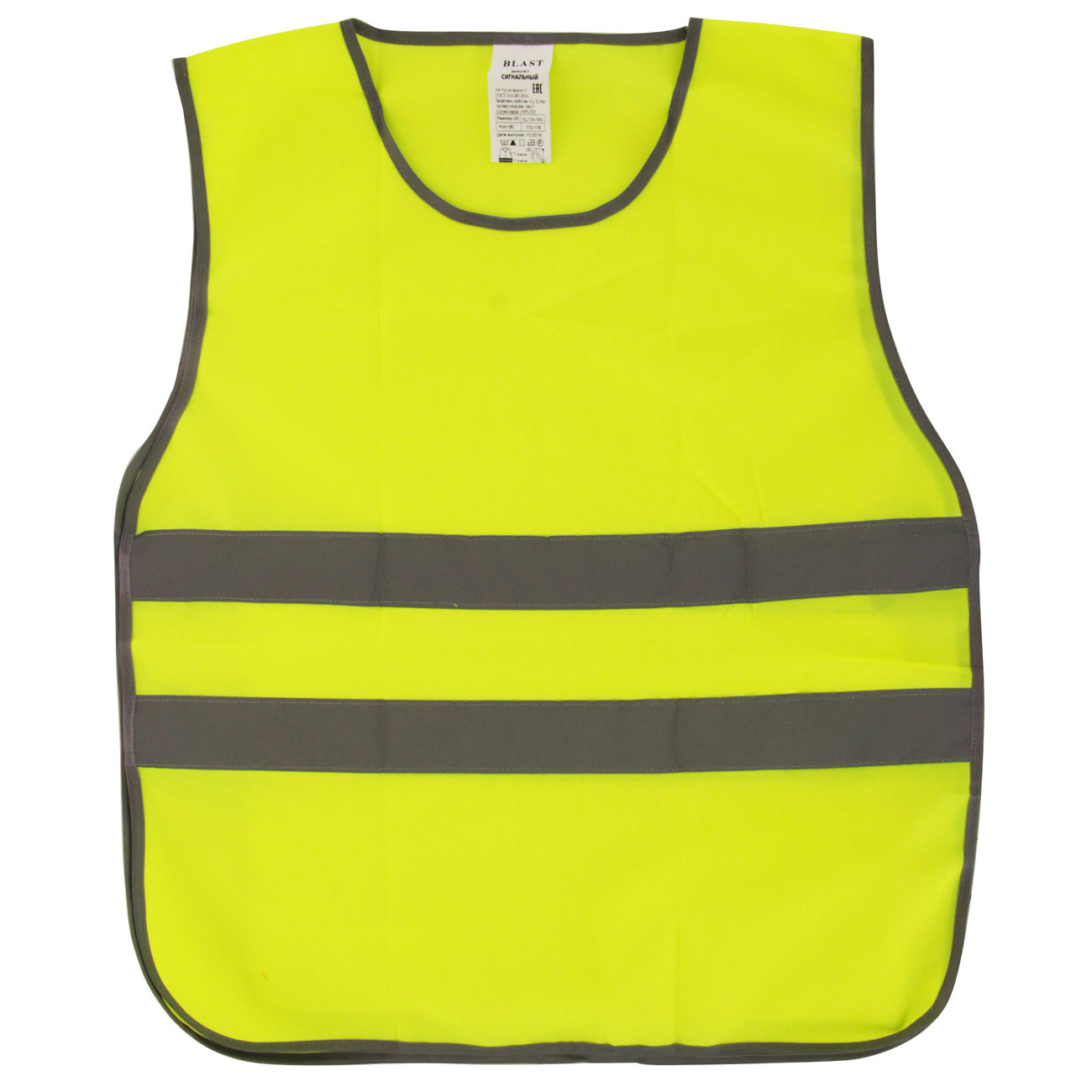 Жилет сигнальный Blast Тип 5 Лимон