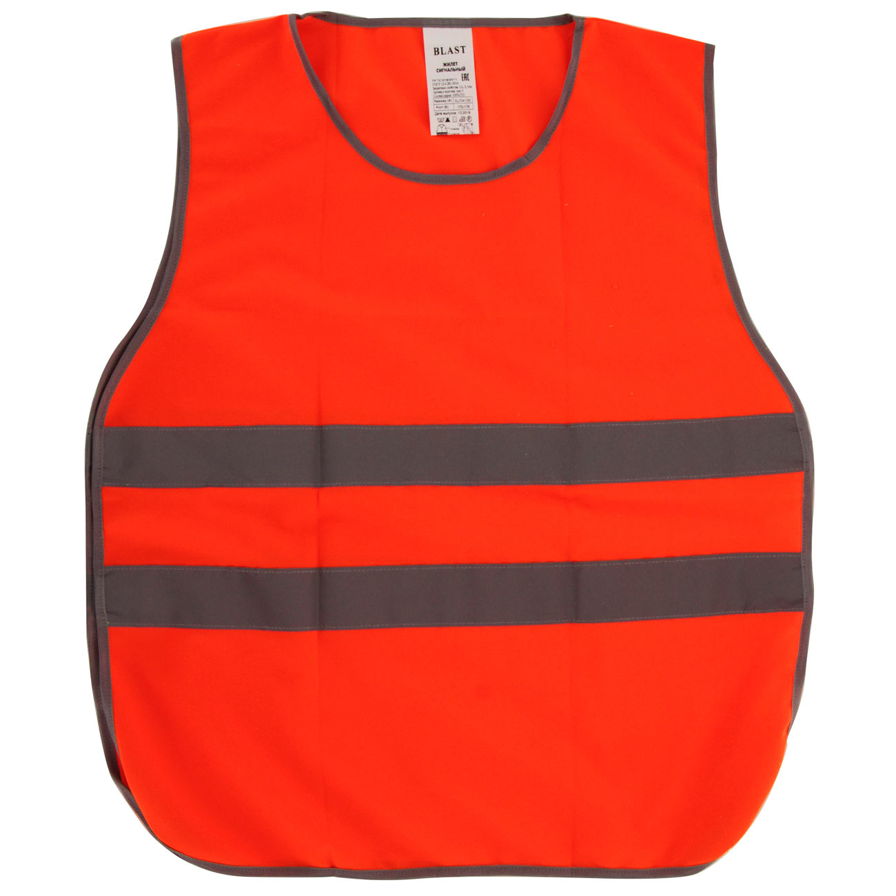 Жилет сигнальный Blast Тип 5 Оранж