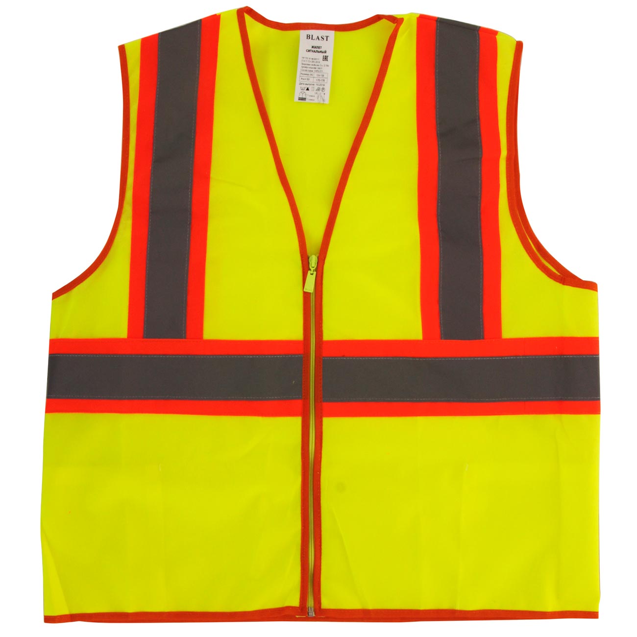 Светоотражающий жилет Blast сигнальный Тип 6