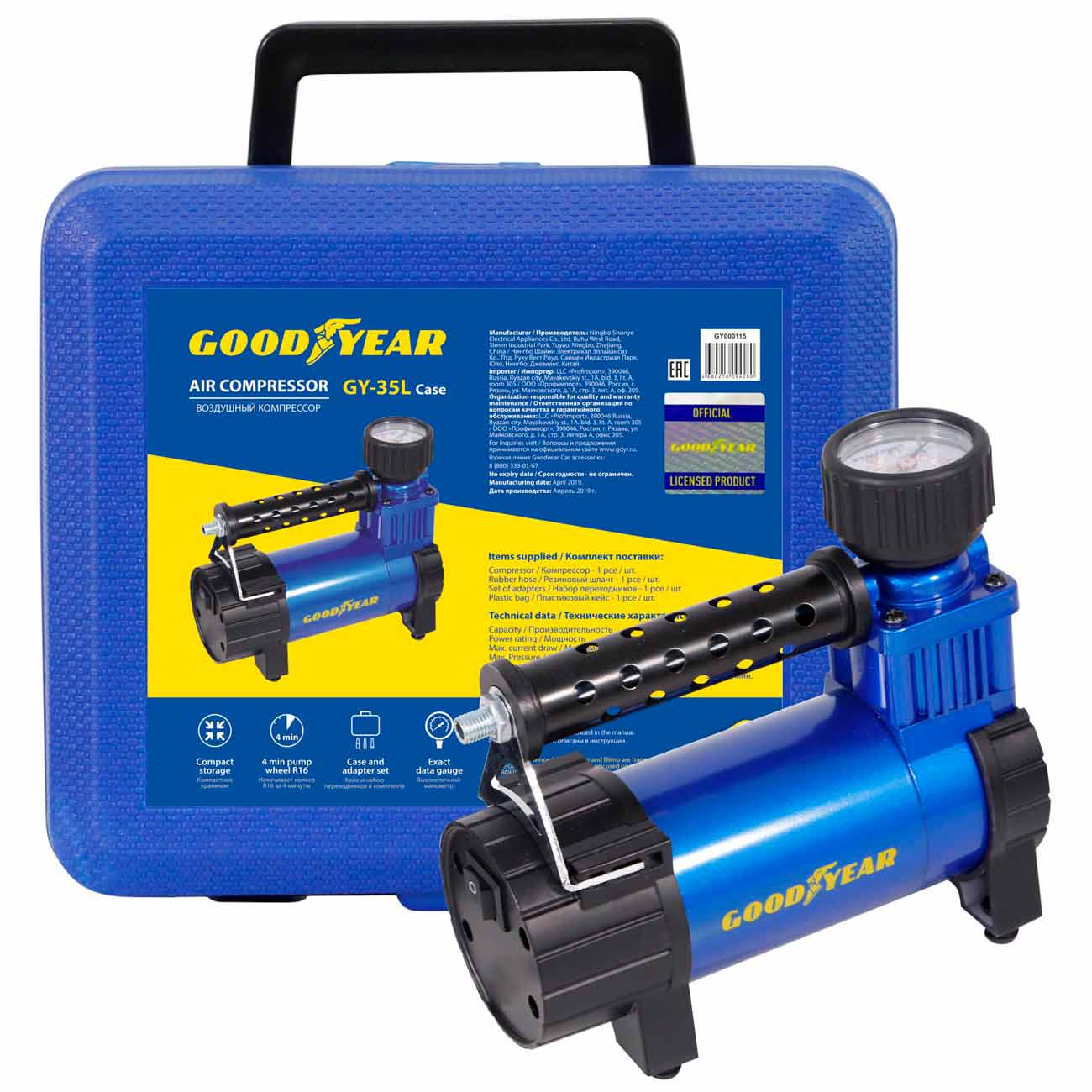 Автомобильный компрессор Goodyear GY-35L Case (GY000115)