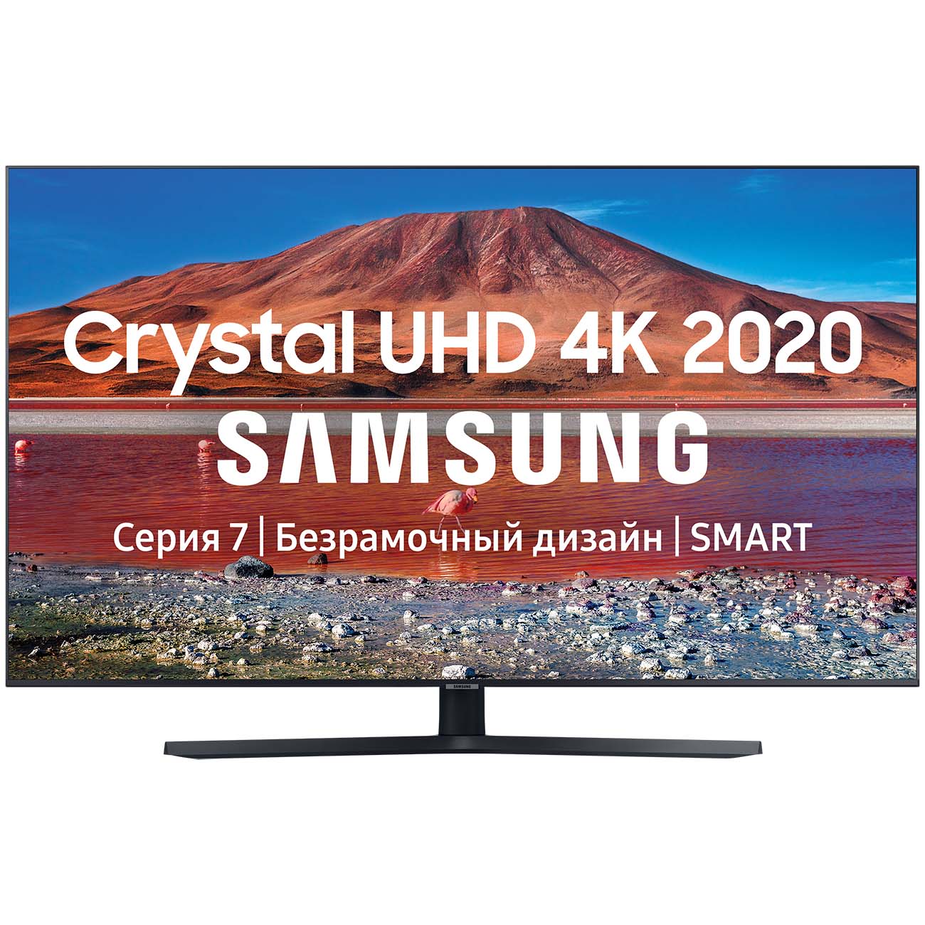 Телевизор Samsung UE55TU7500U фото