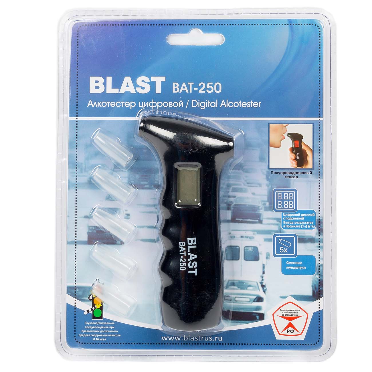 Алкотестер Blast BAT-250