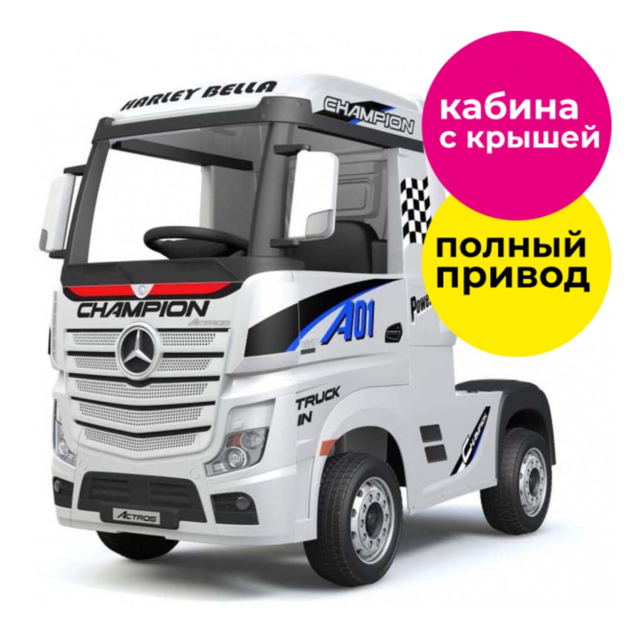 Электромобиль R-Wings фура Mercedes-Benz Actros 4WD 12V, White (RWE358)