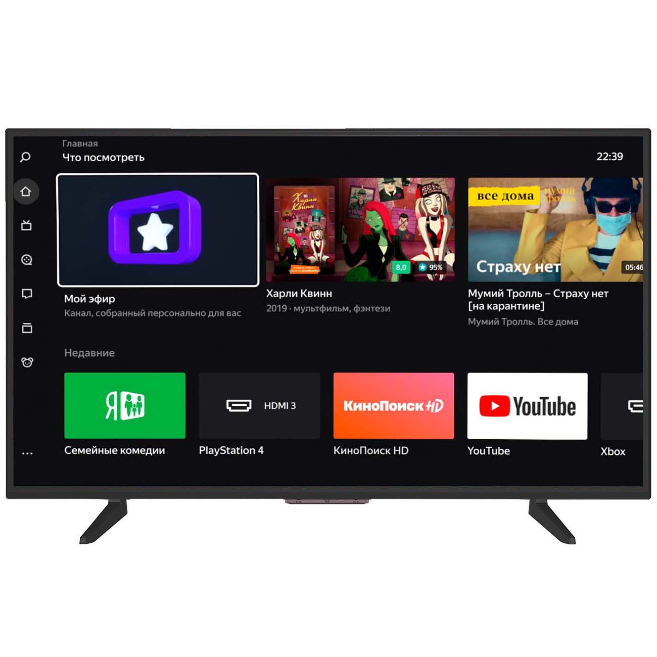 Телевизор Novex NVX-39H211MSY