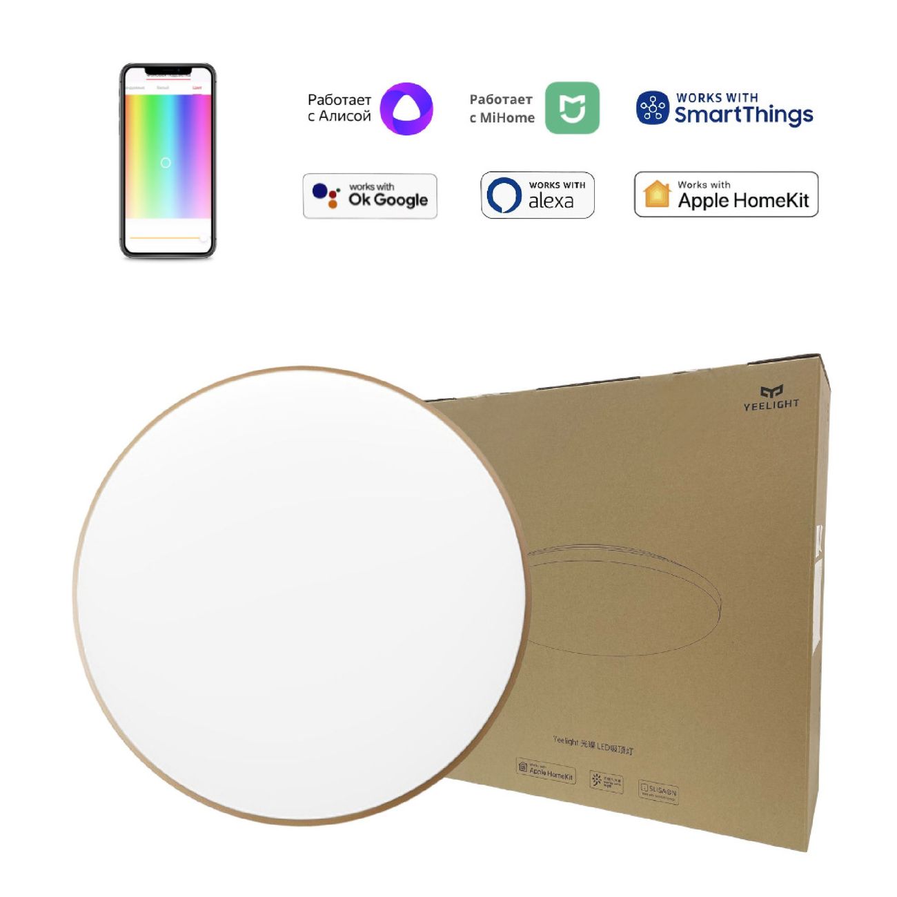 Умный светильник Yeelight LED Ceiling Light (YLXD50YL)