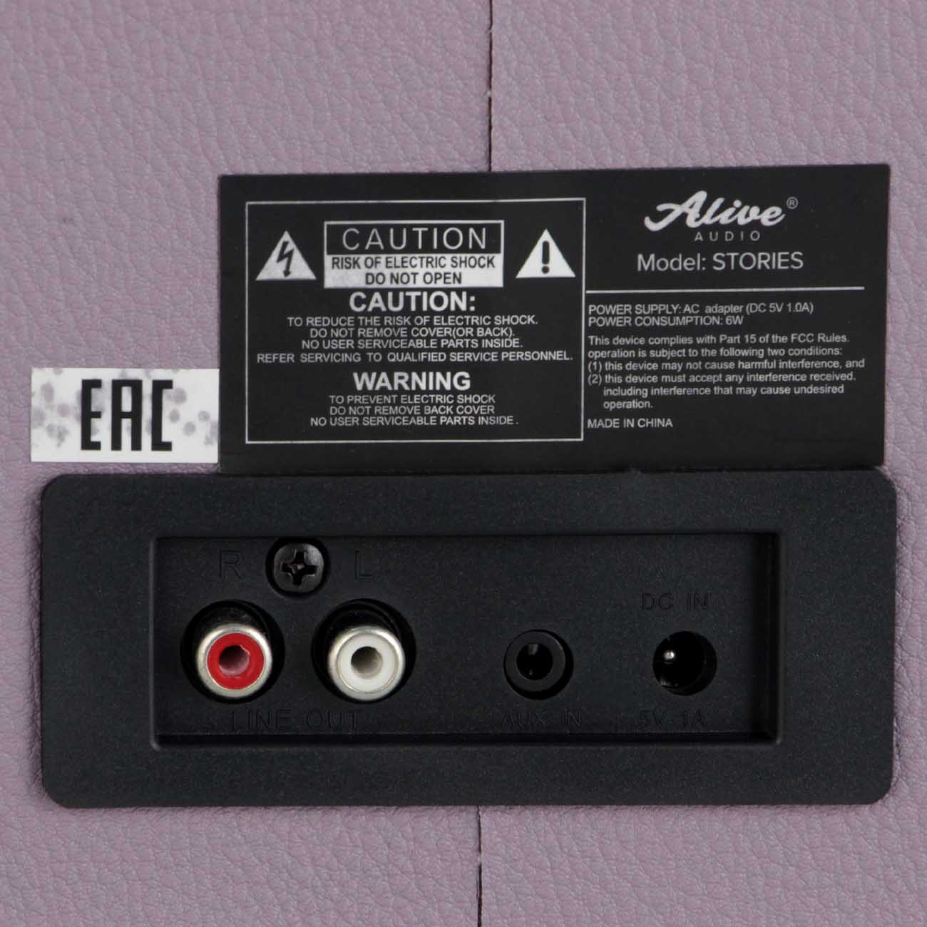 Виниловый проигрыватель Alive Audio STORIES Lilac Bluetooth (STR-06-LL)