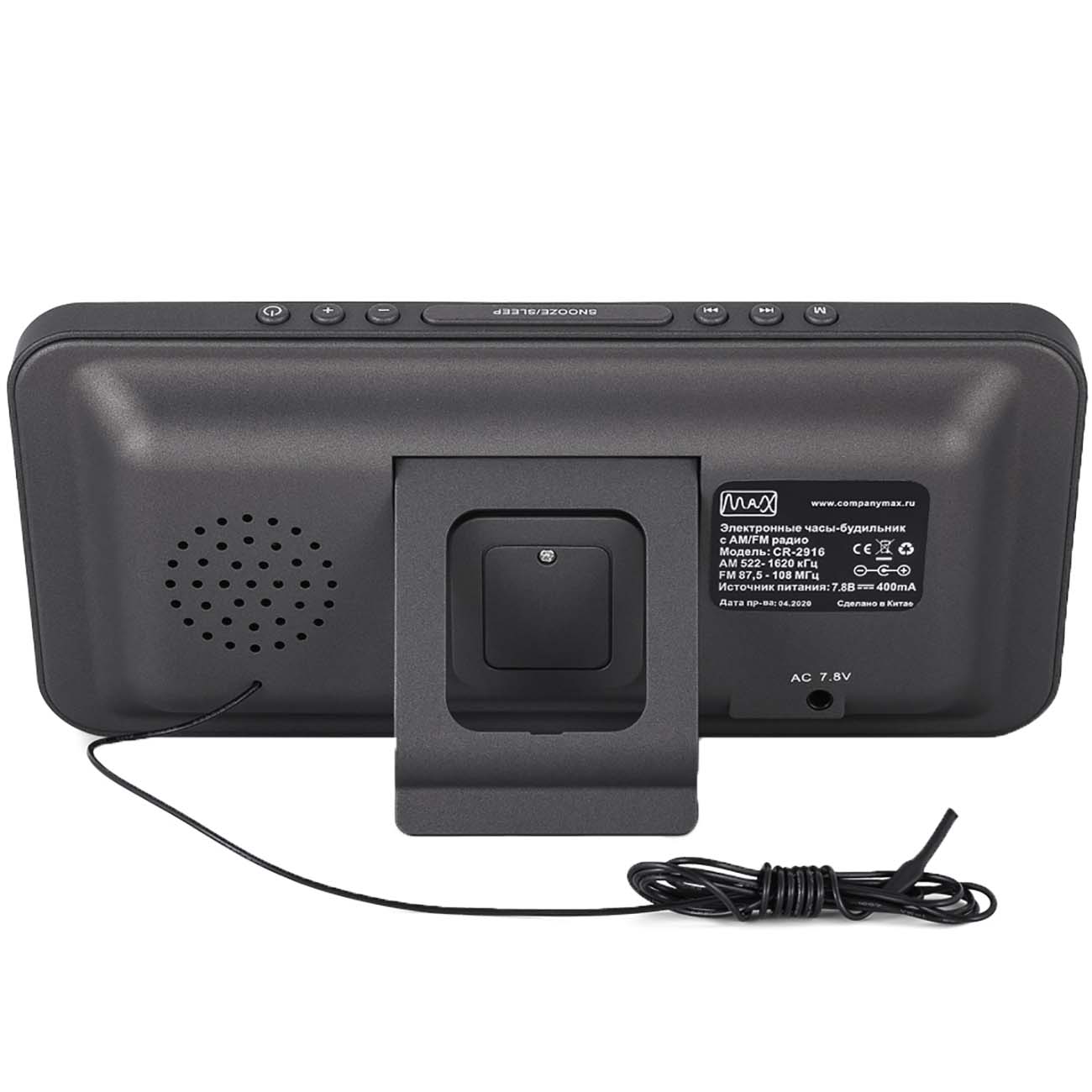 Радио-часы MAX CR 2916