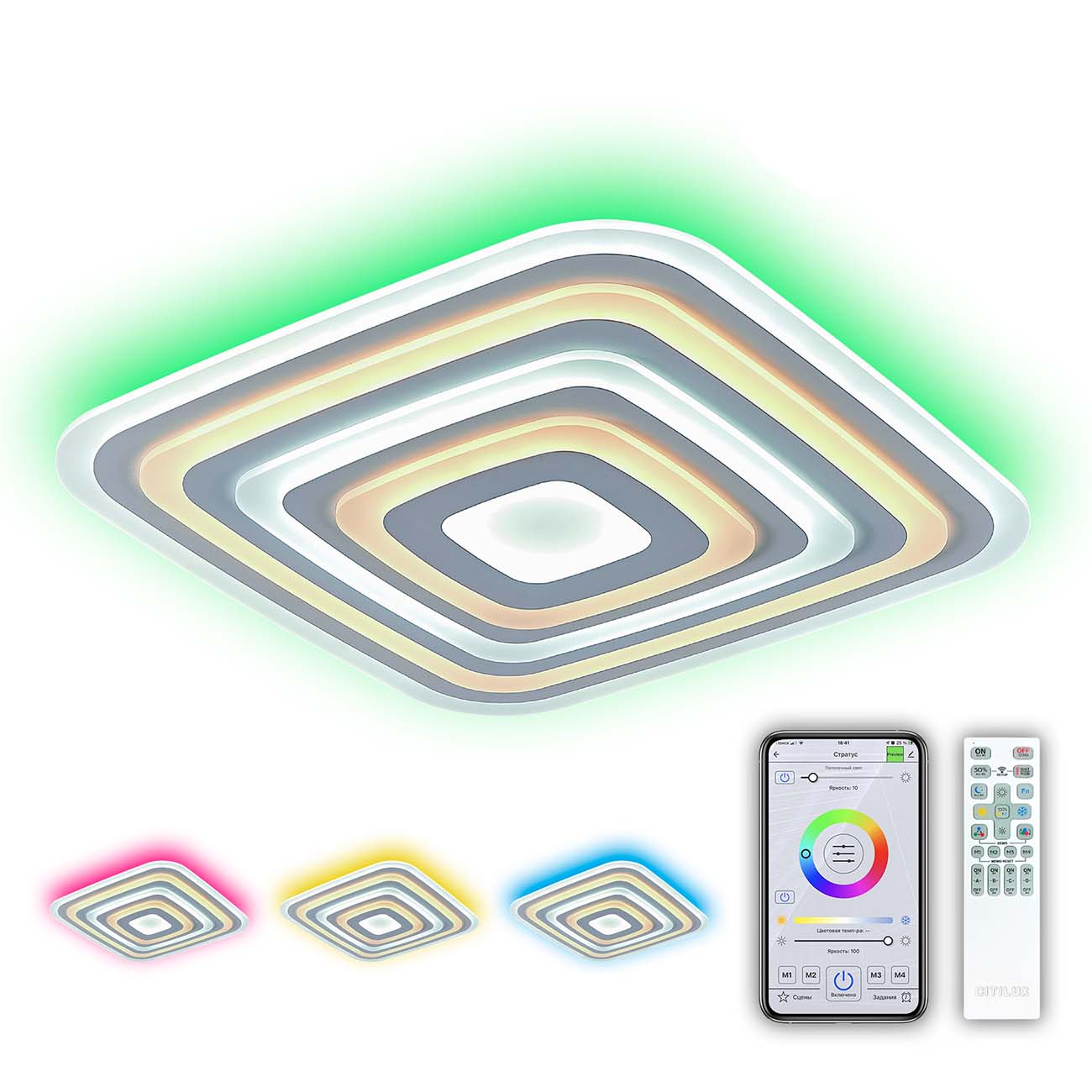 Умный светильник Citilux Триест CL737A100E