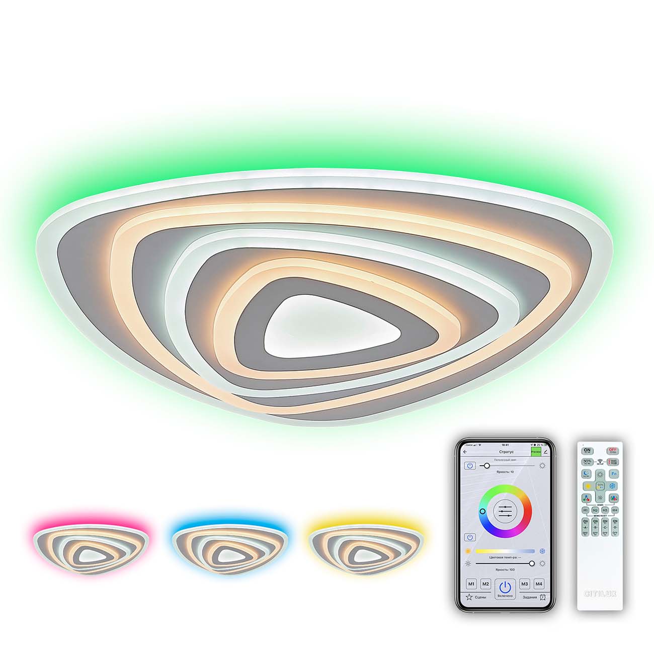 Умный светильник Citilux Триест CL737A34E