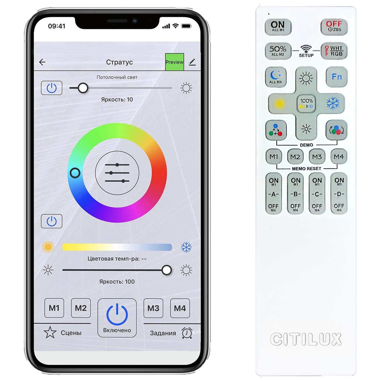 Умный светильник Citilux Триест CL737A35E