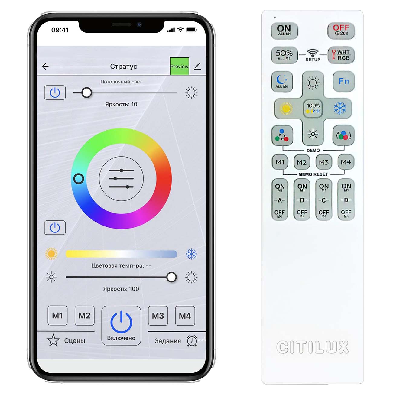 Умный светильник Citilux Триест CL737A44E
