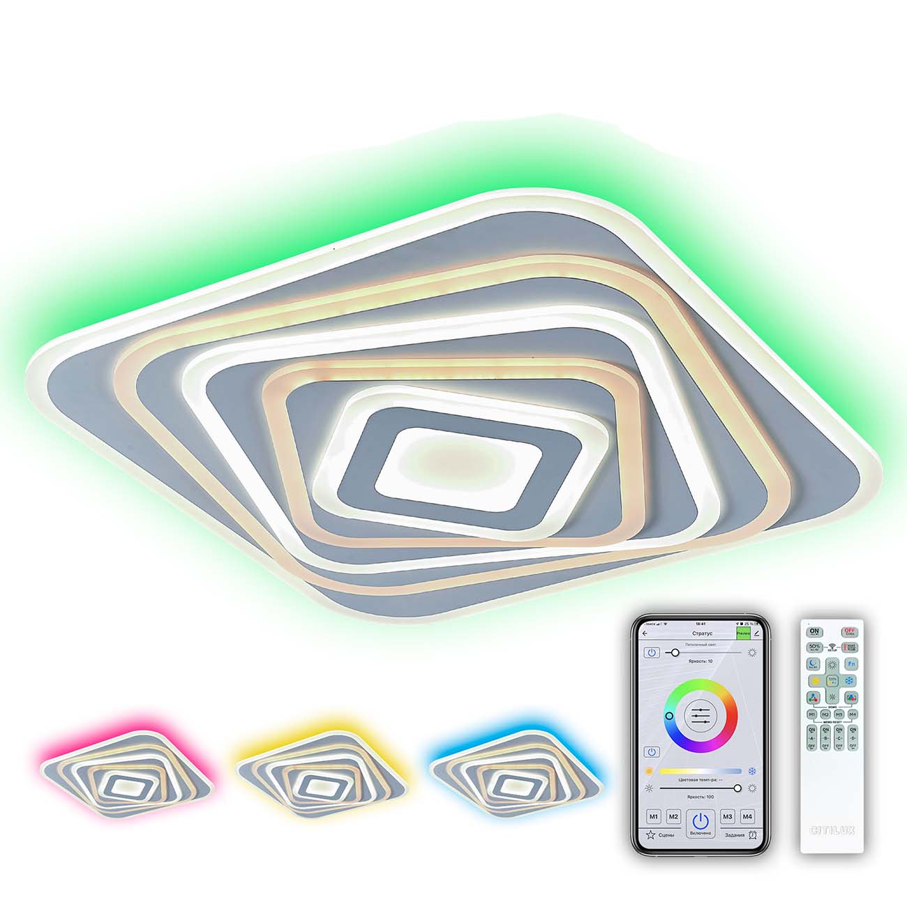 Умный светильник Citilux Триест CL737A45E