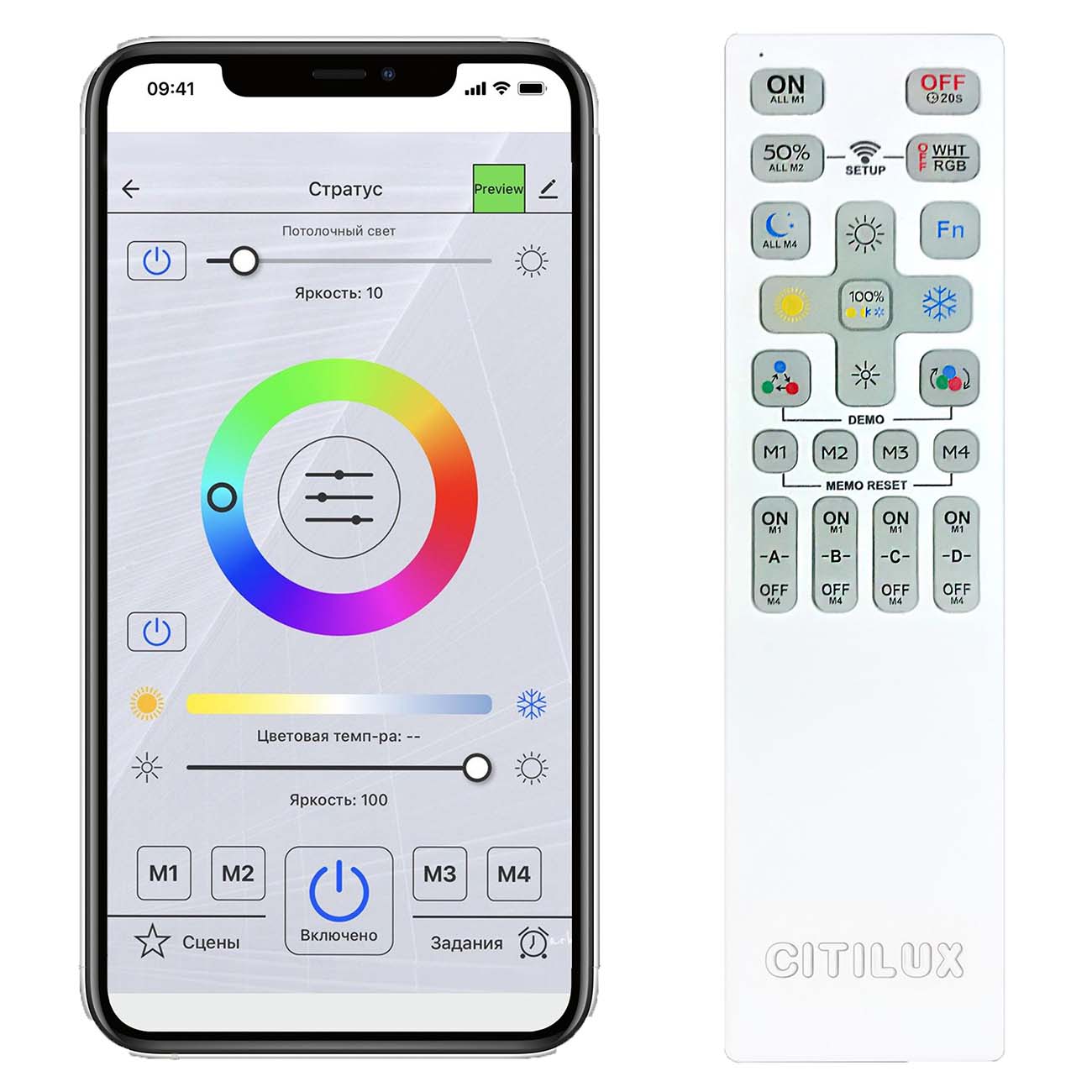 Умный светильник Citilux Триест CL737A45E
