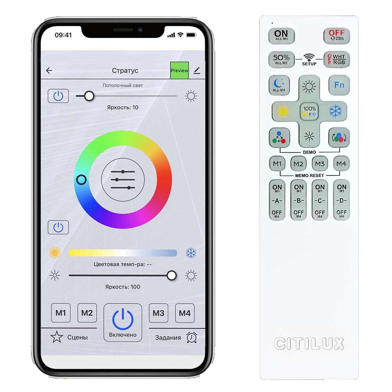 Умный светильник Citilux Триест CL737A55E