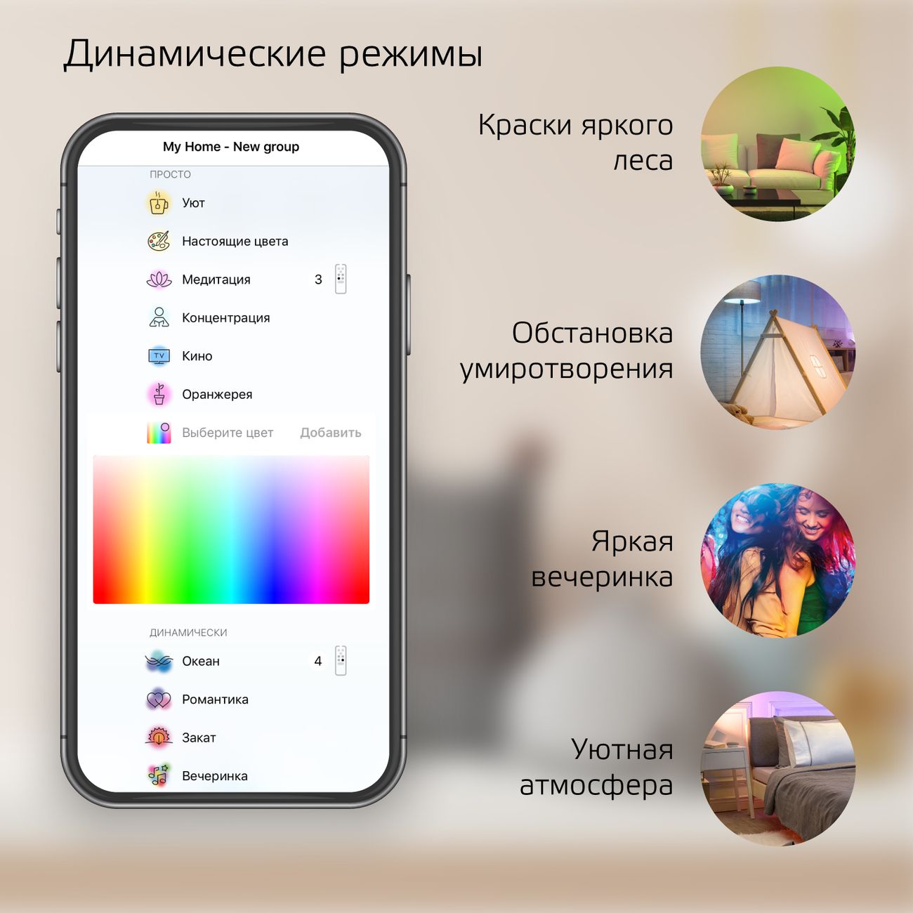 Умная лампочка Gauss Smart Home RGBW E27 A60 8.5W (1170112)