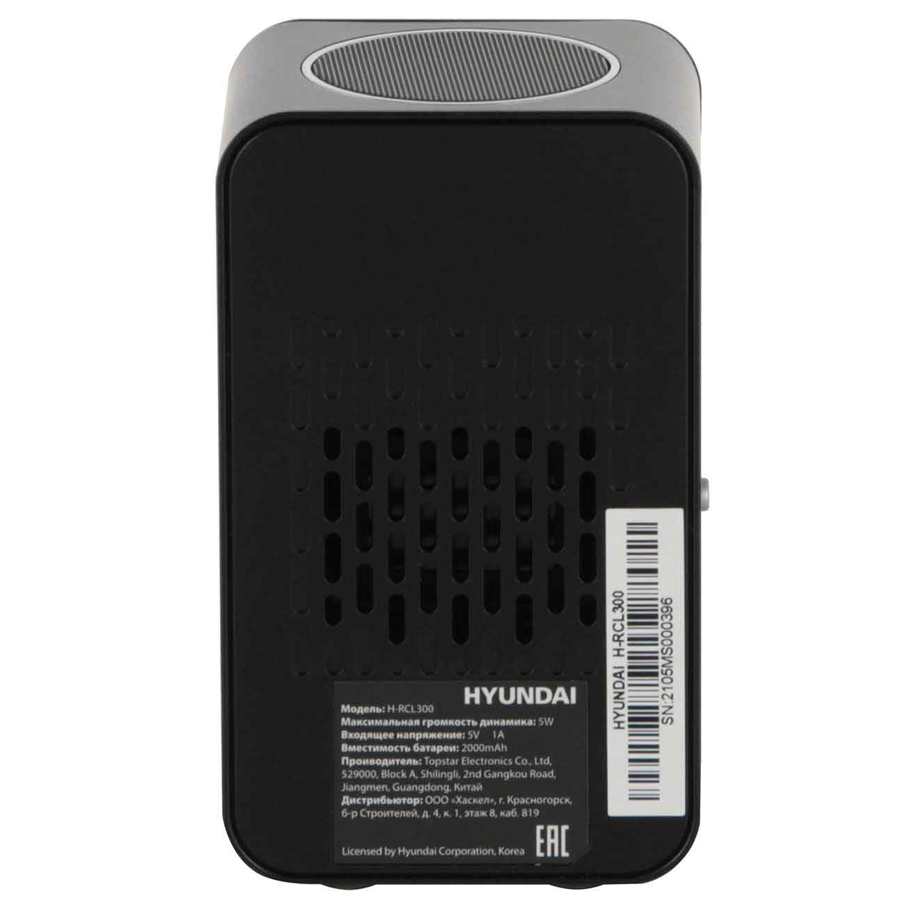 Радиоприемник Hyundai H-RCL300