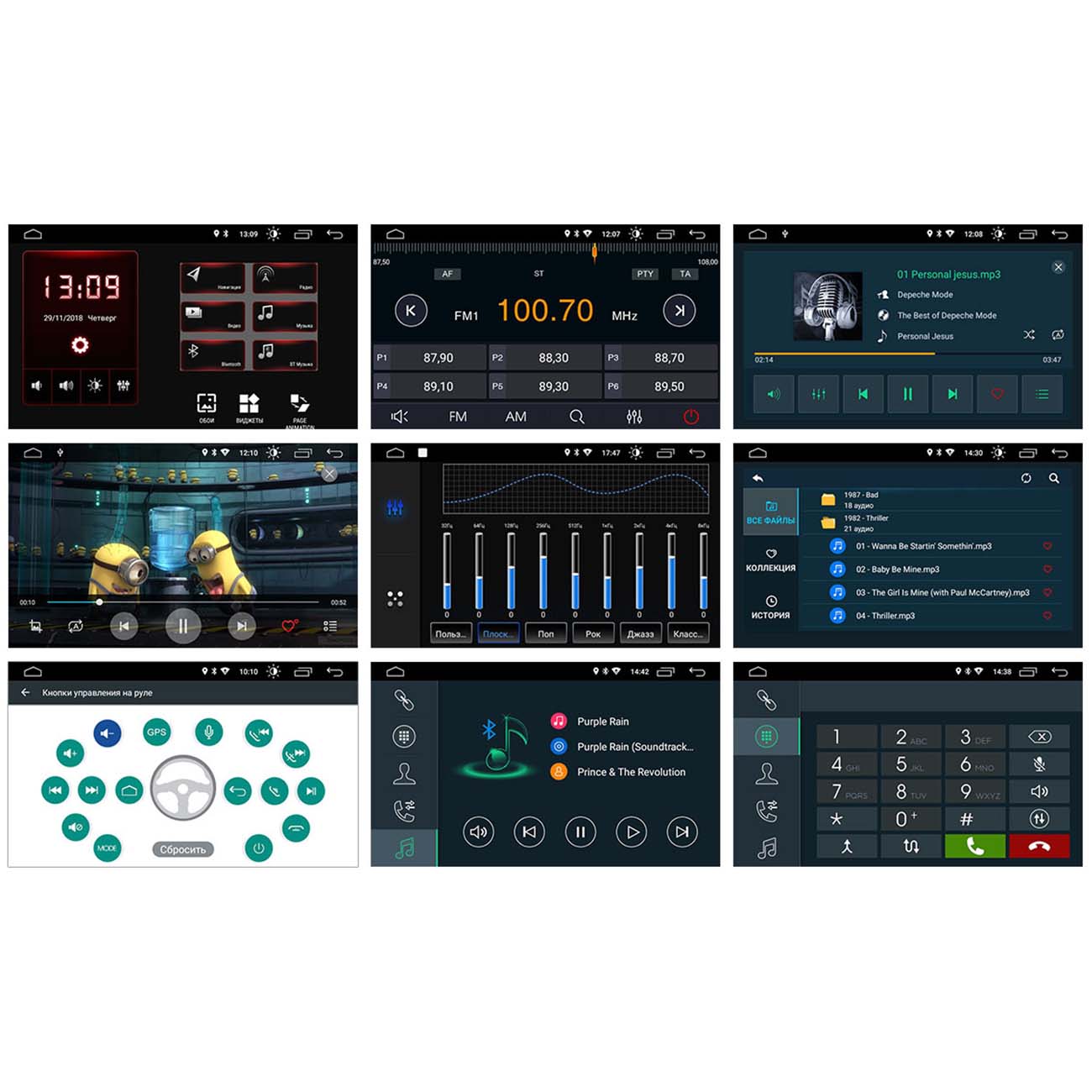 USB-Автомагнитола c встроенным монитором Incar XTA-7707