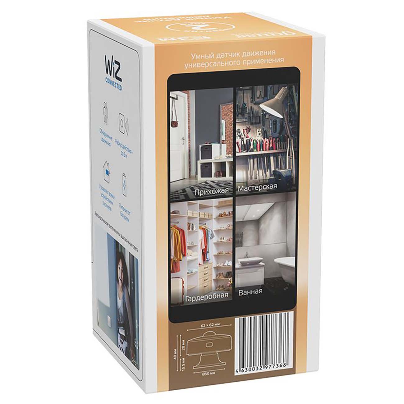 Датчик Gauss Smart Home 1,5W 3V Wi-Fi 3м 120град (4010322)