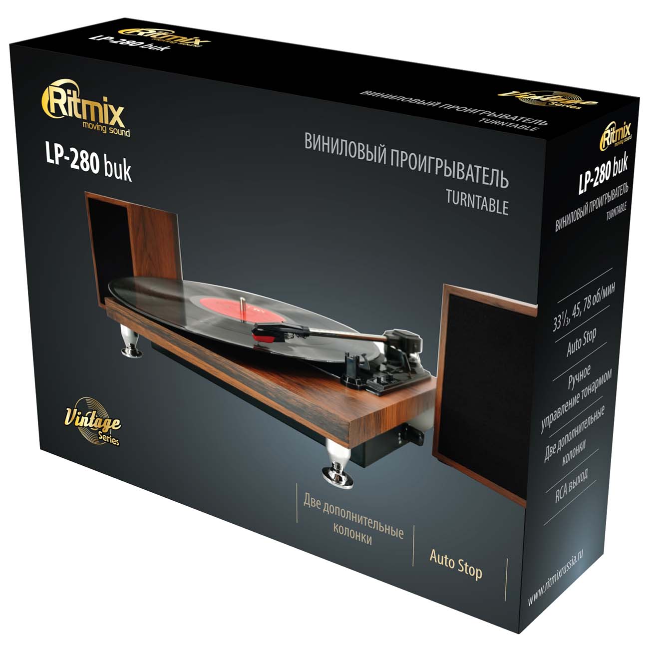 Виниловый проигрыватель Ritmix LP-280 Buk