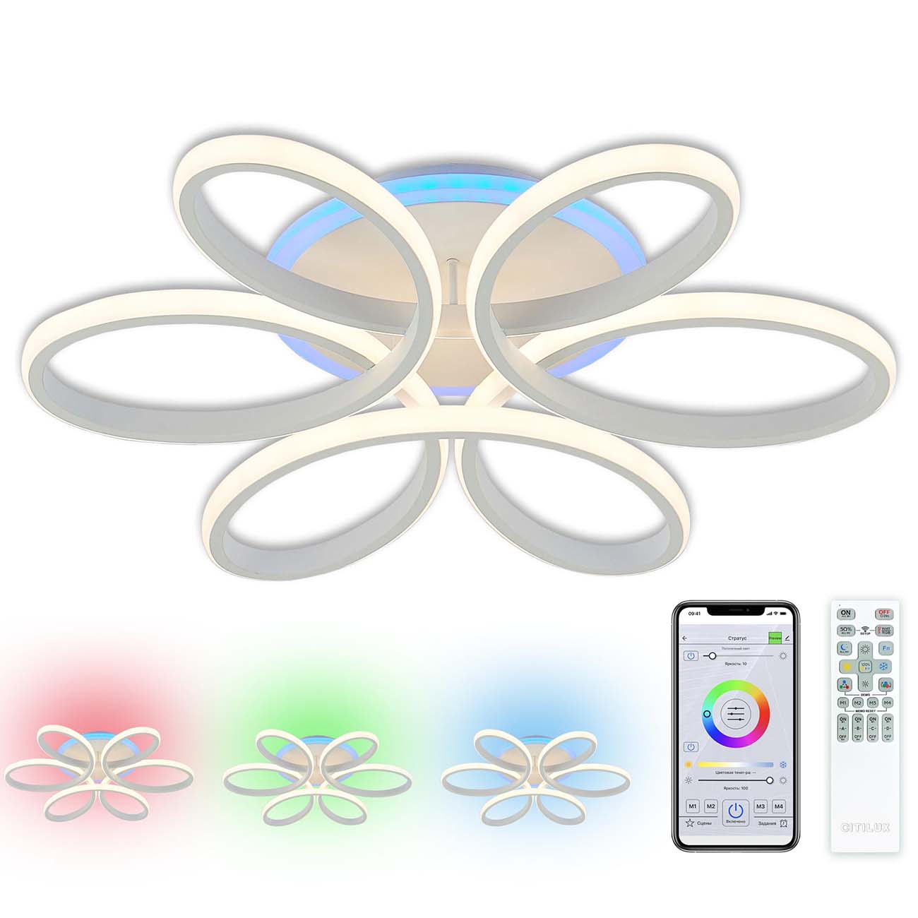 Умный светильник Citilux Sezar Smart 80W LED, белый (CL233A150E)