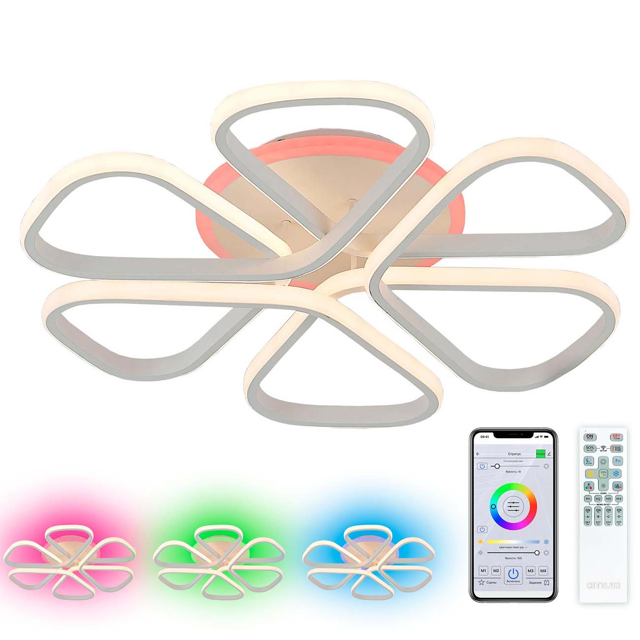 Умный светильник Citilux Sezar Smart 90W LED, белый (CL233A250E)