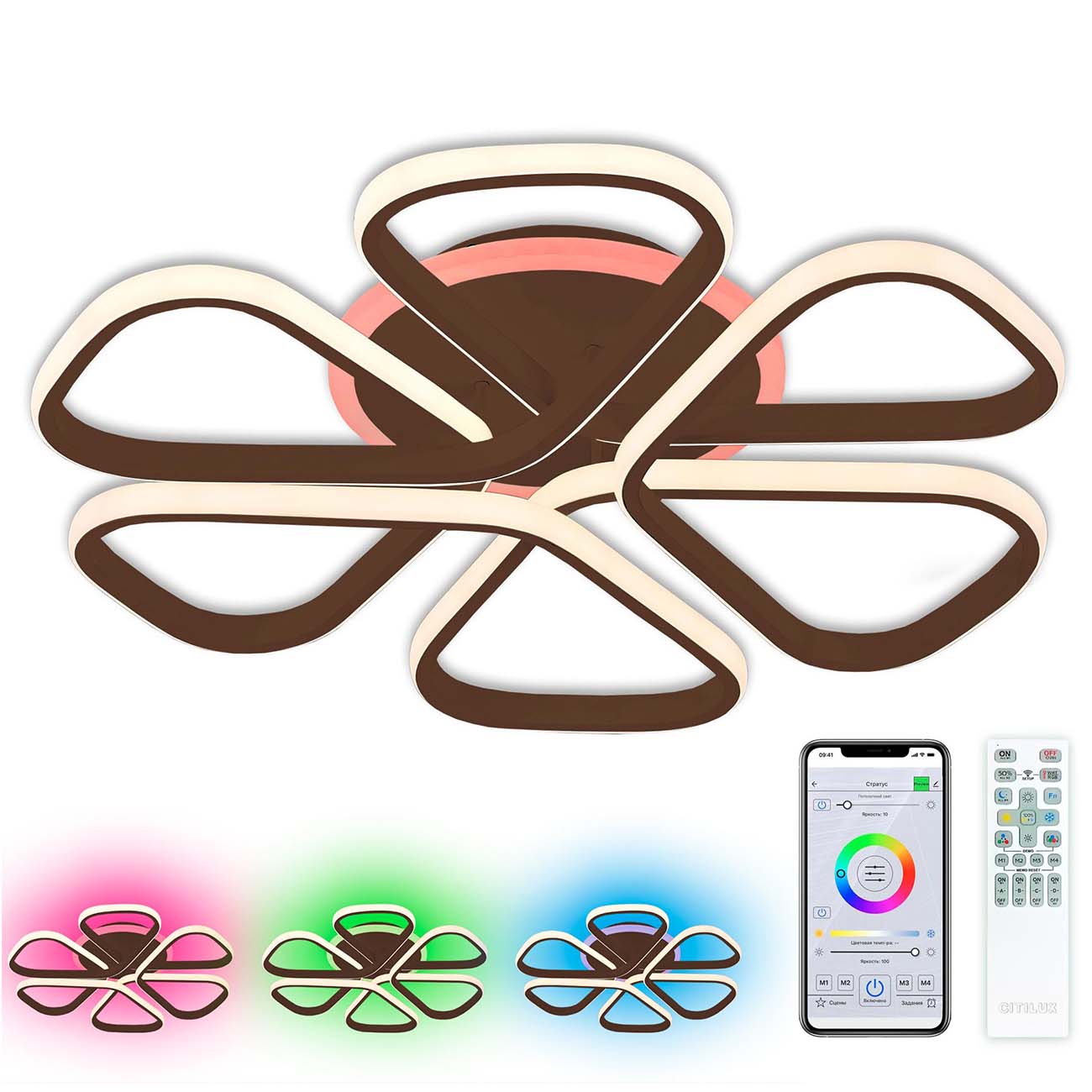 Умный светильник Citilux Sezar Smart 90W LED, кофе (CL233A255E)