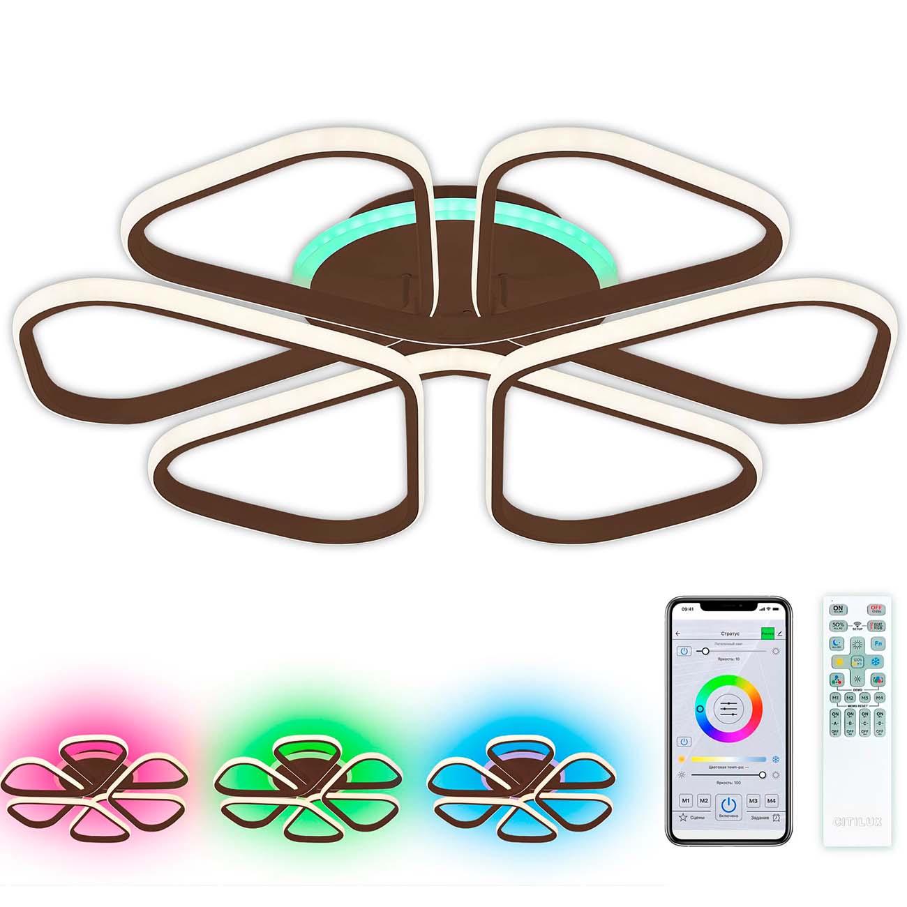 Умный светильник Citilux Sezar Smart 125W LED, кофе (CL233A275E)