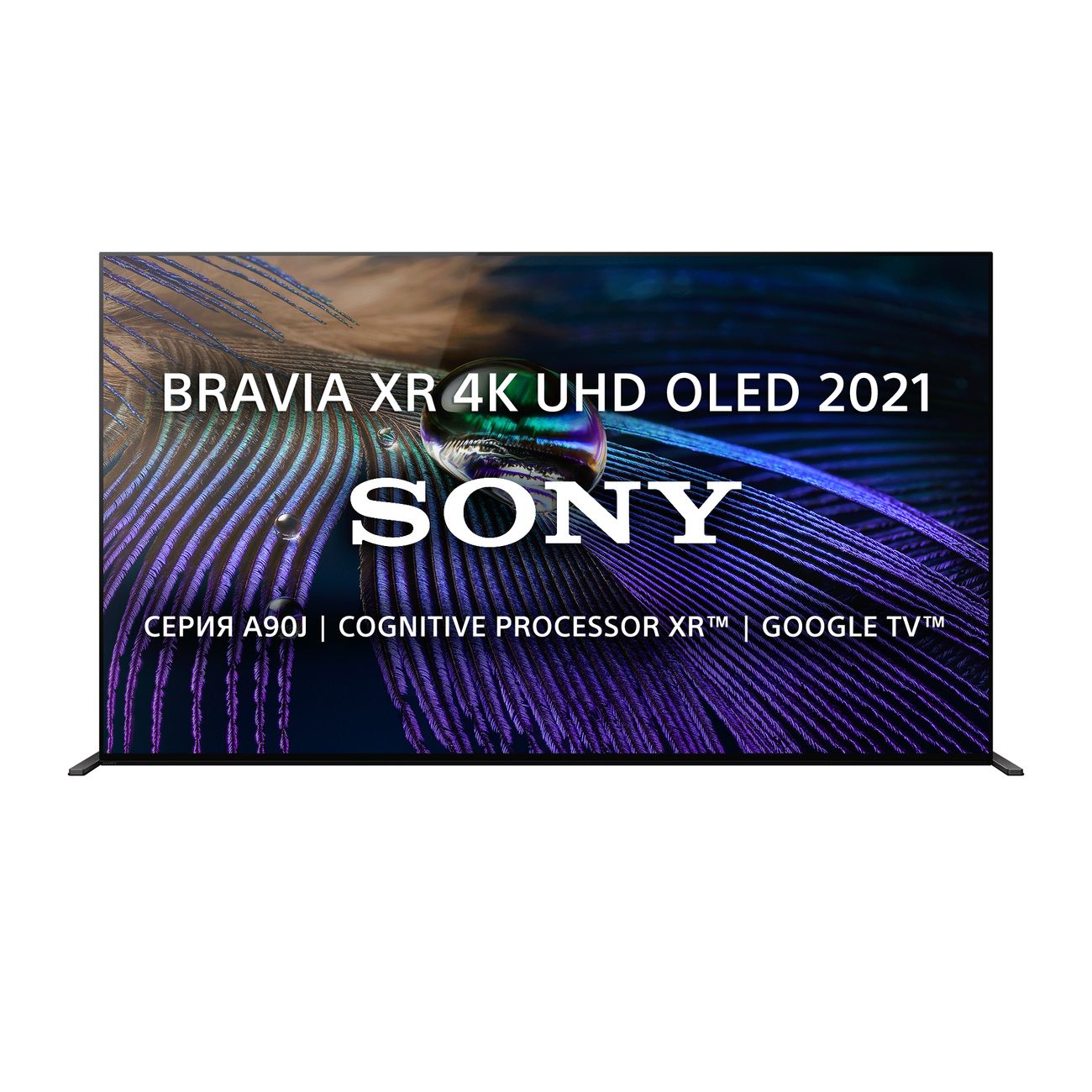 Телевизор Sony XR55A90J