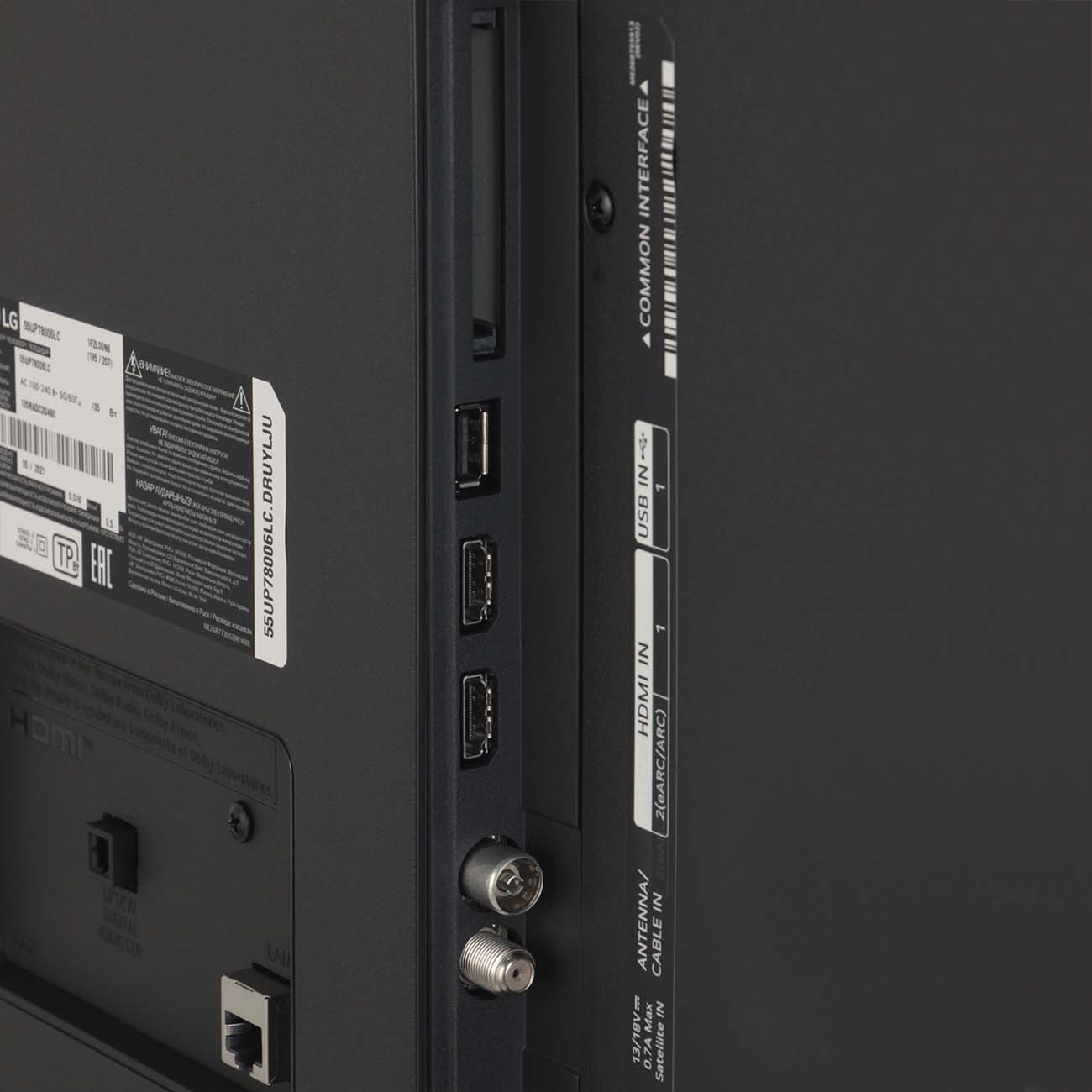 Телевизор LG 55UP78006LC