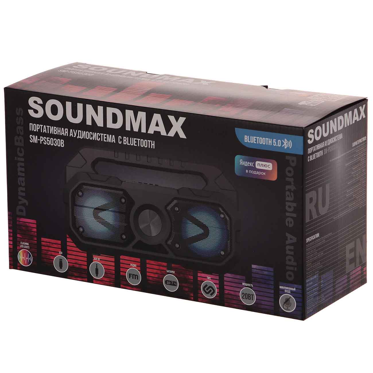 Магнитола Soundmax SM-PS5030B