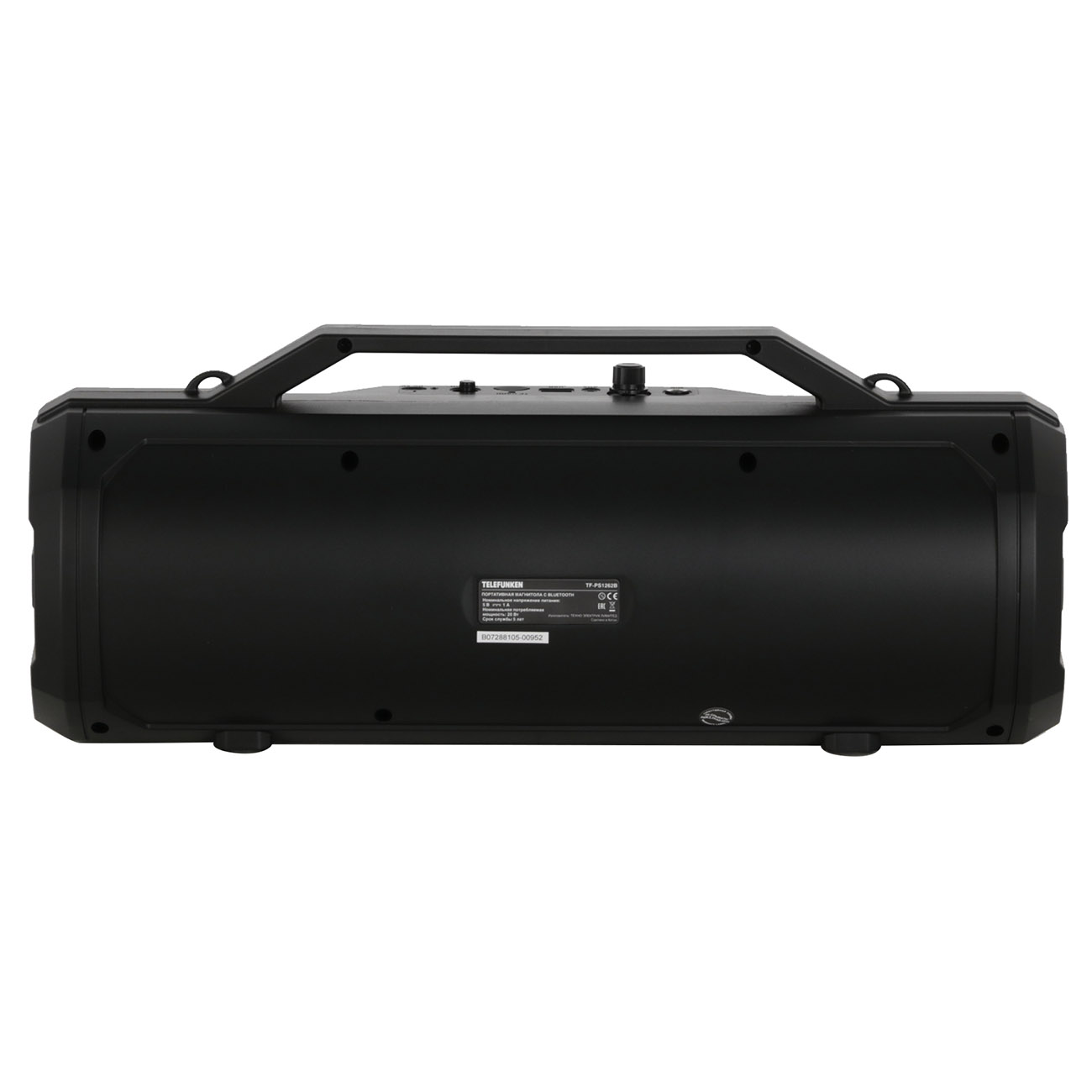 Магнитола Telefunken TF-PS1262B