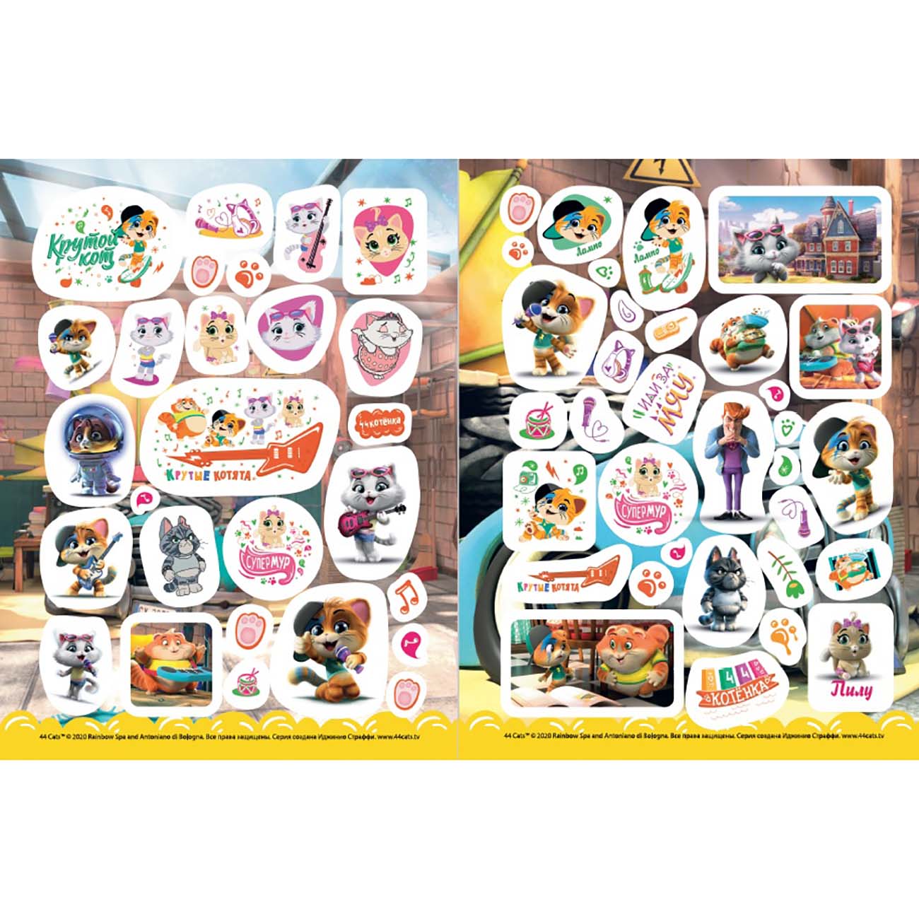 Книга для детей ND Play 150 наклеек. 44 котенка. Котята и их друзья