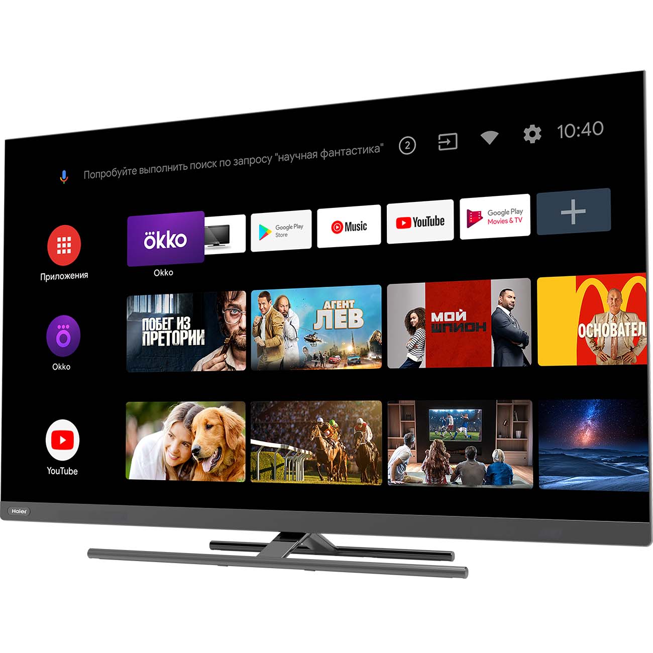 Телевизор Haier 55 Smart TV AX