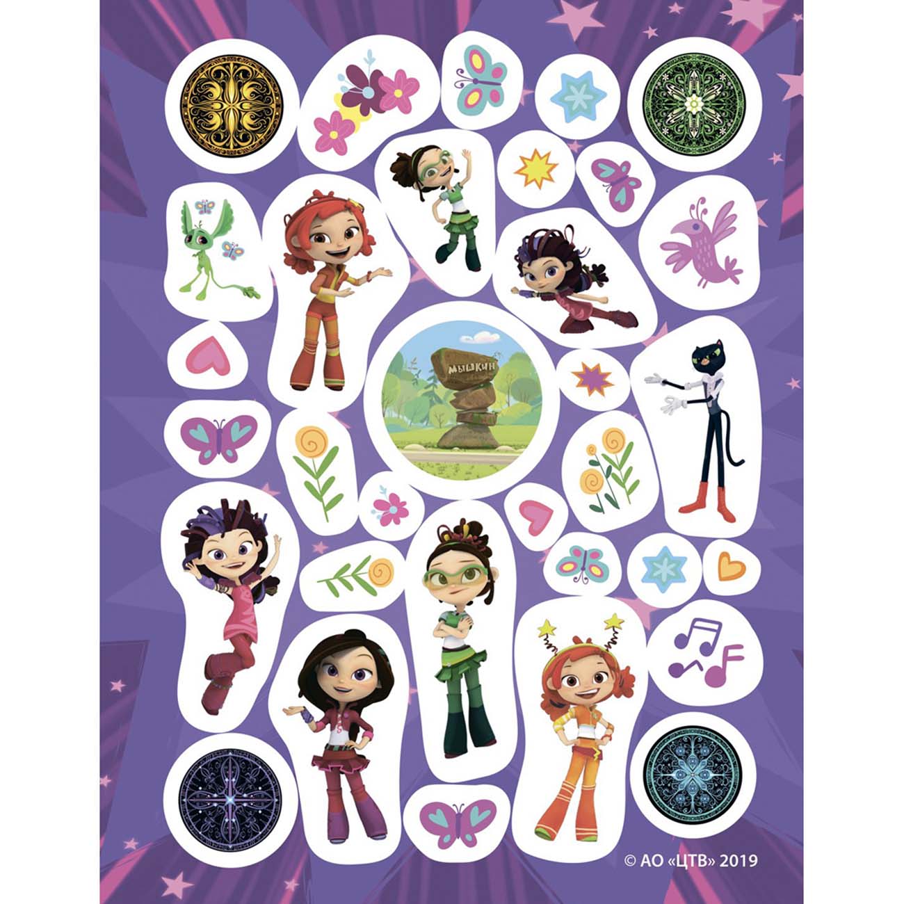 Книга для детей ND Play 150 наклеек. Сказочный патруль. Супердевчонки