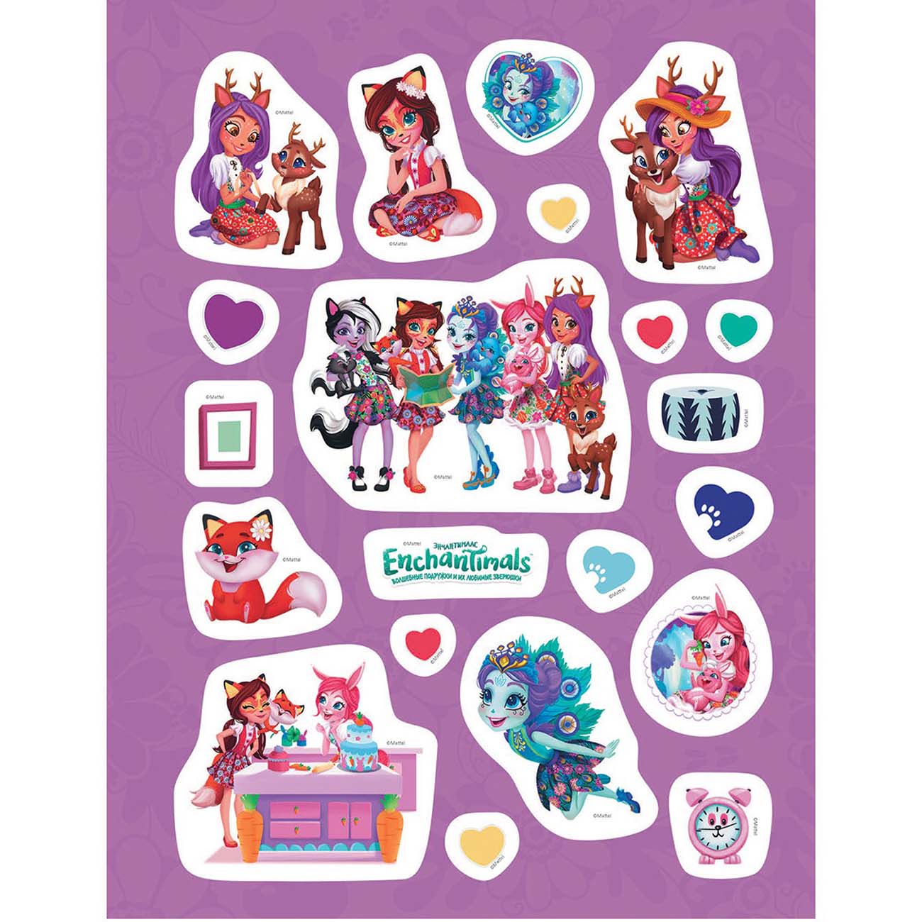 Книга для детей ND Play 150 наклеек. Энчантималс. Волшебные подружки