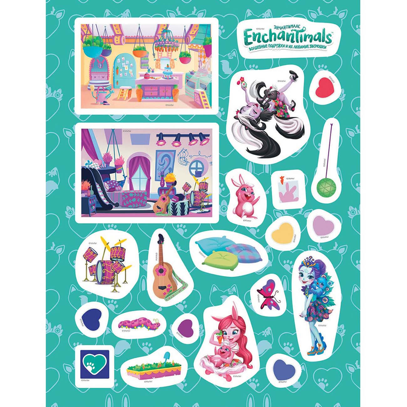 Книга для детей ND Play 150 наклеек. Энчантималс. Волшебный лес