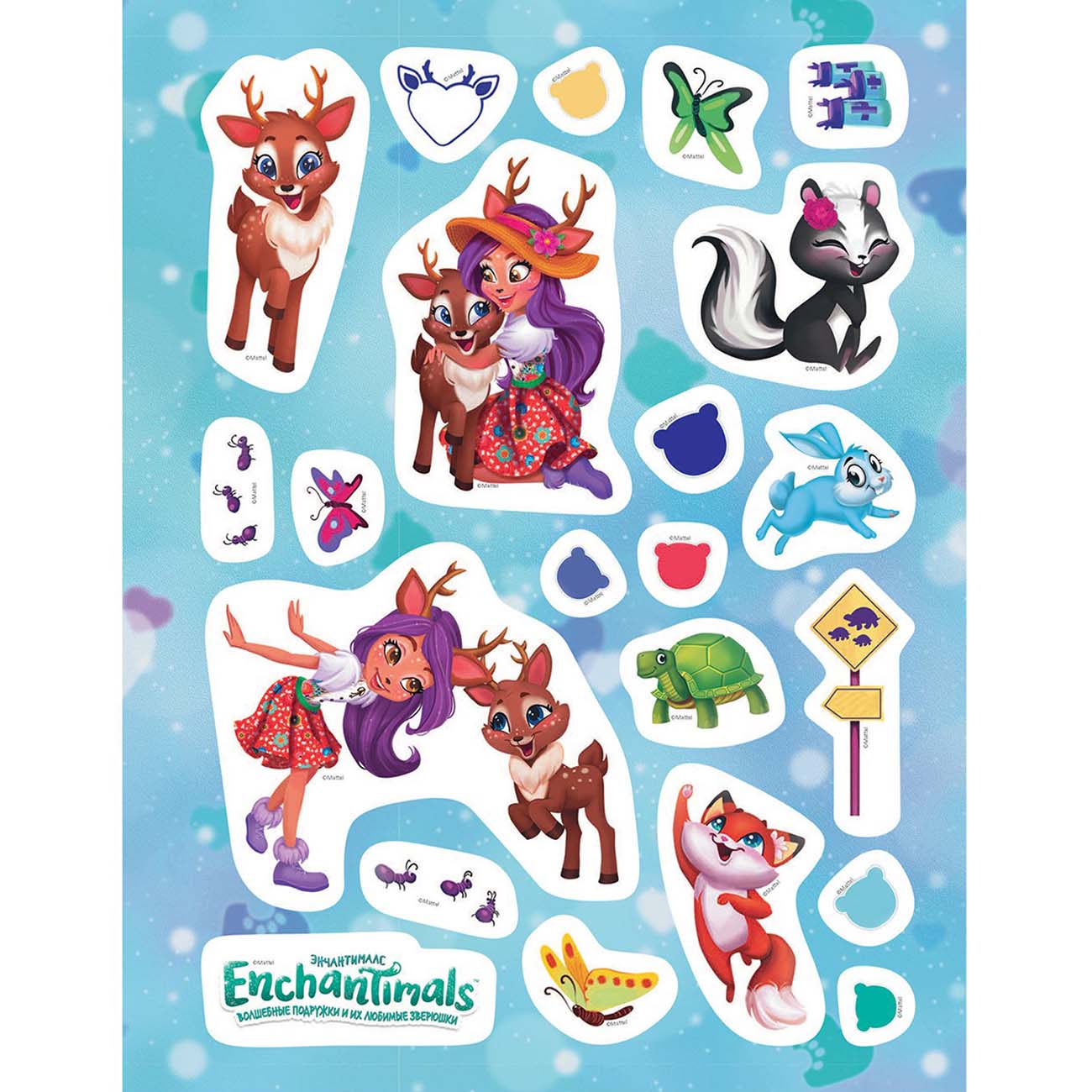Книга для детей ND Play 150 наклеек. Энчантималс. Любимые зверушки