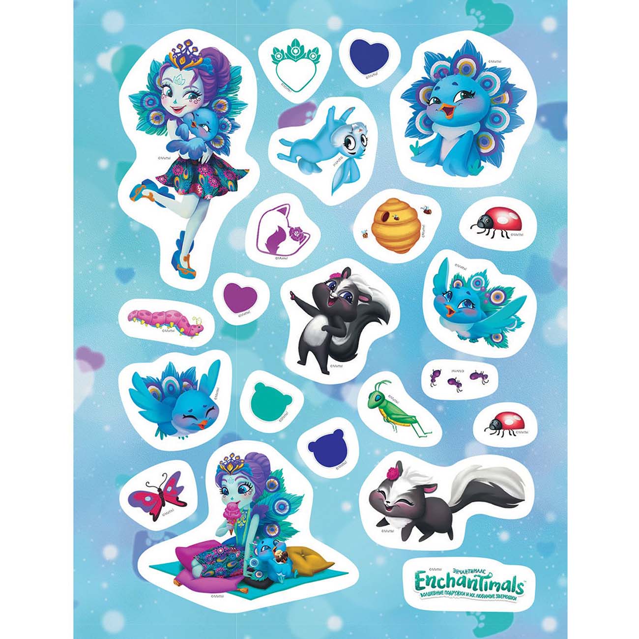 Книга для детей ND Play 150 наклеек. Энчантималс. Любимые зверушки