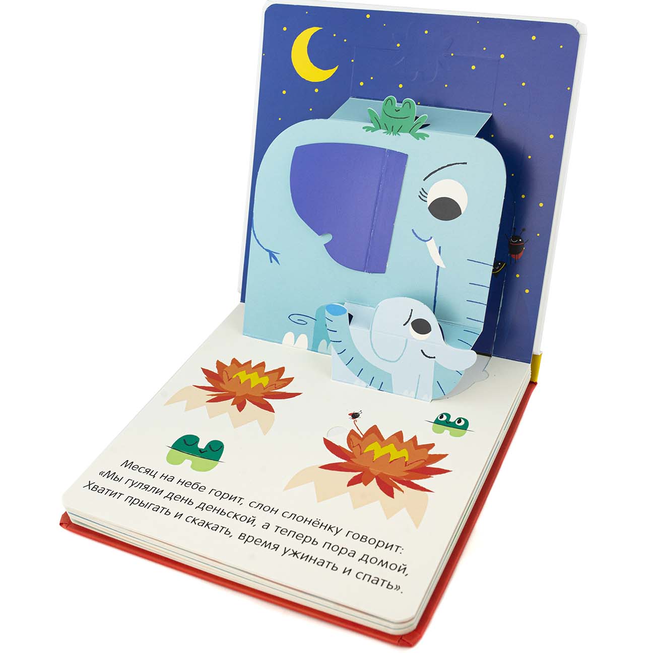 Книга для детей ND Play 3Д картинки. Дикие животные